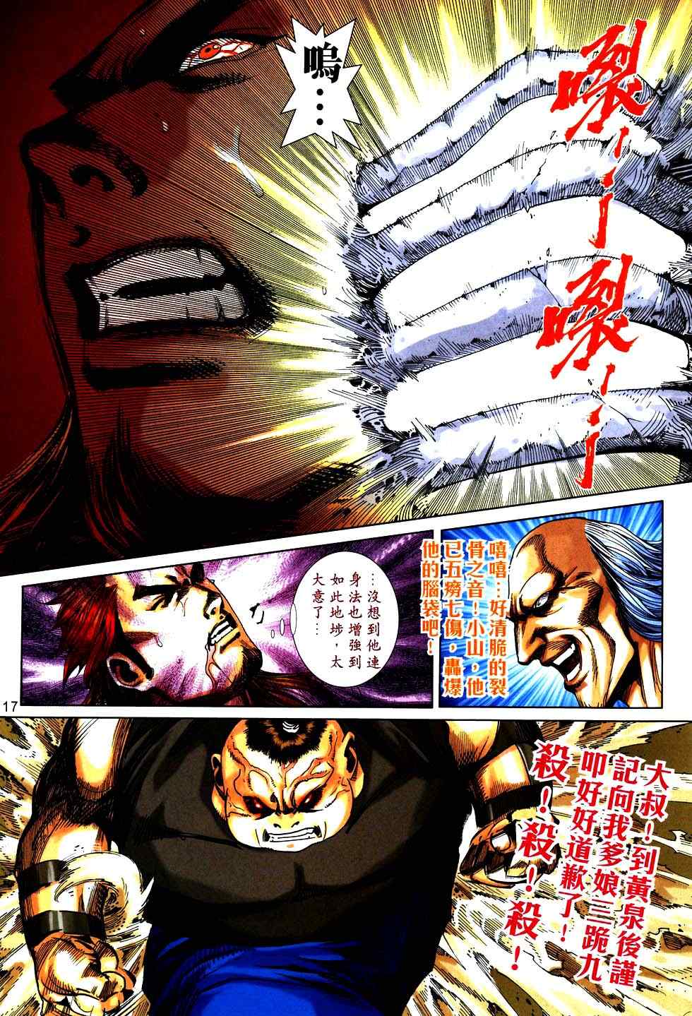 第752回14