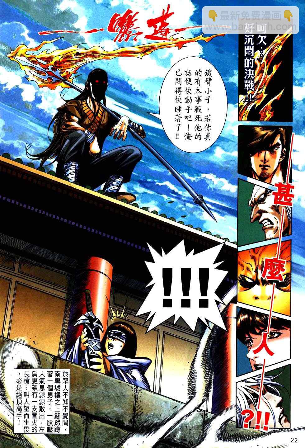 第752回19
