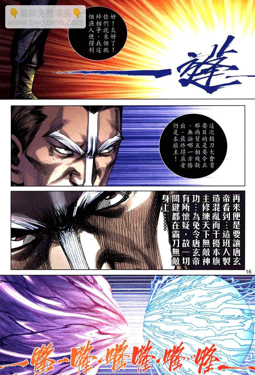 第763回12