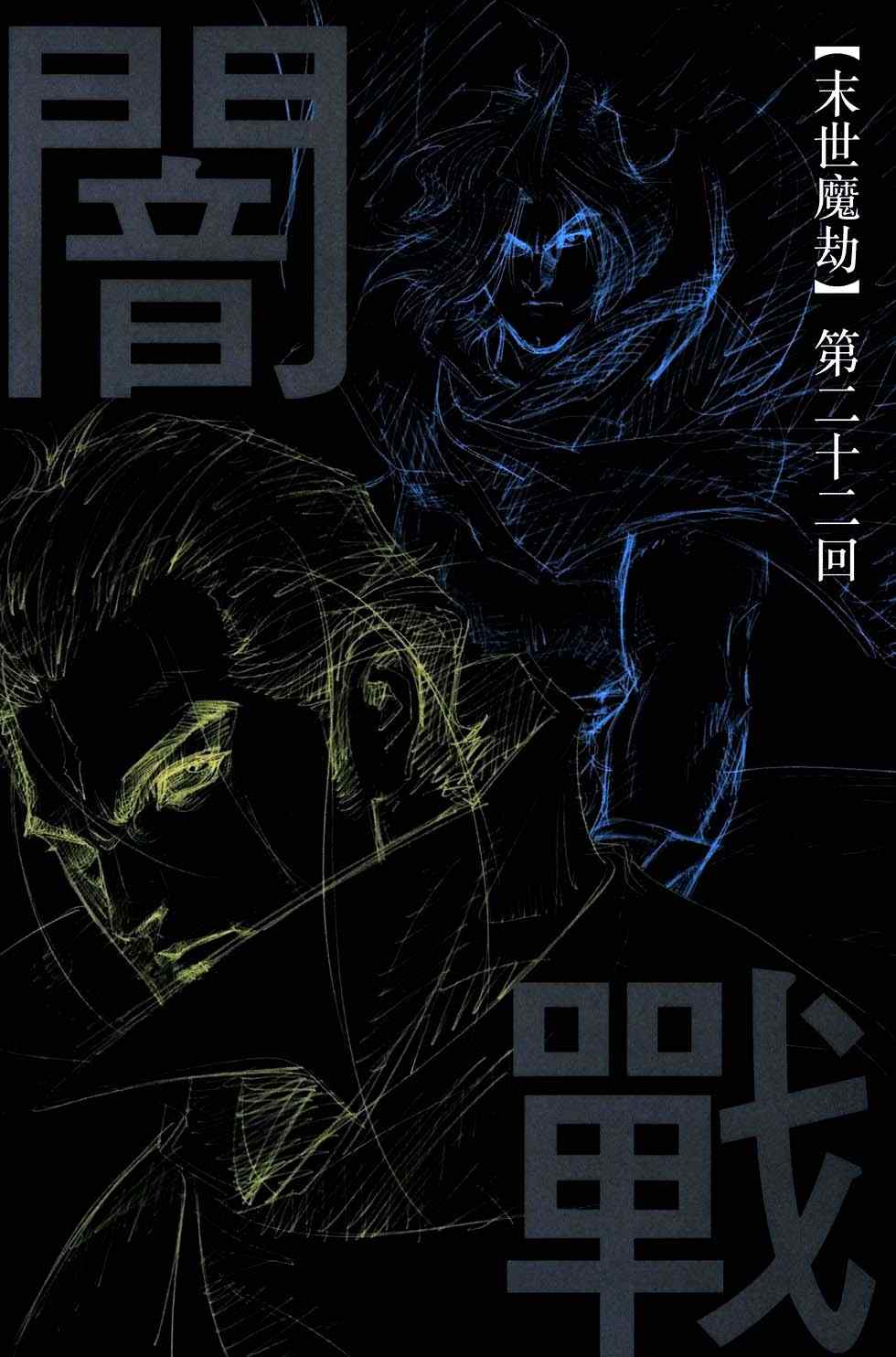 第767回1