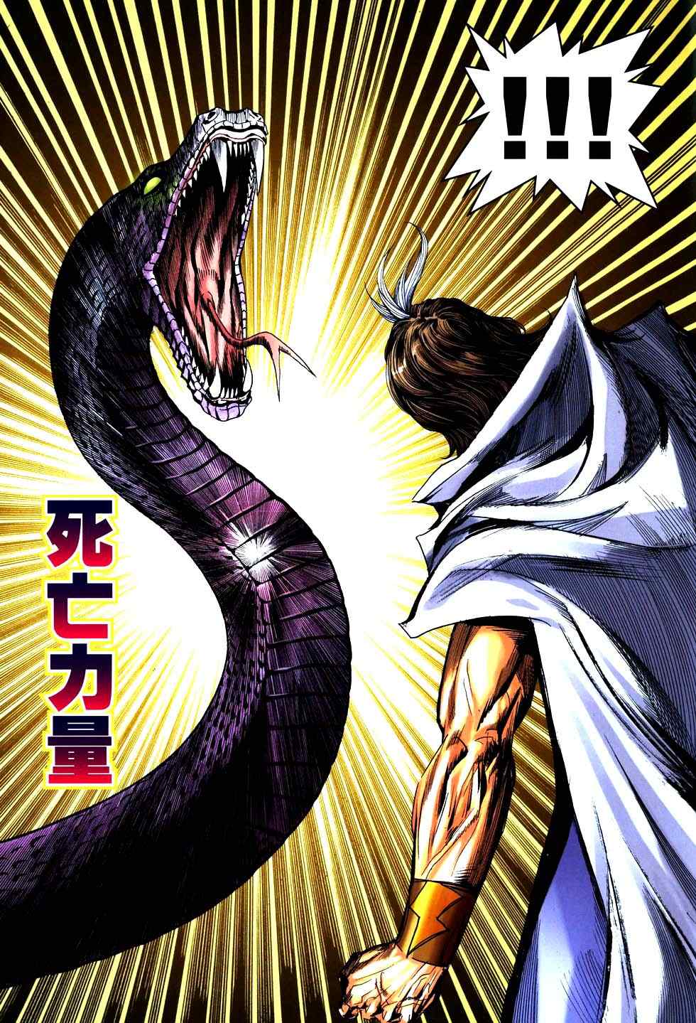 第767回4
