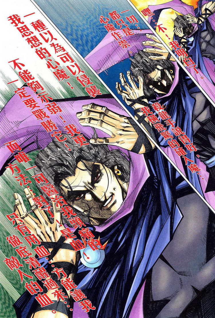 第776回11