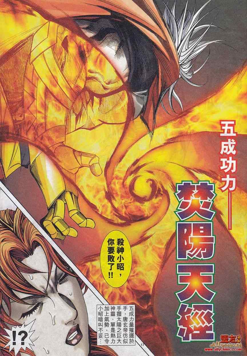 第785回15