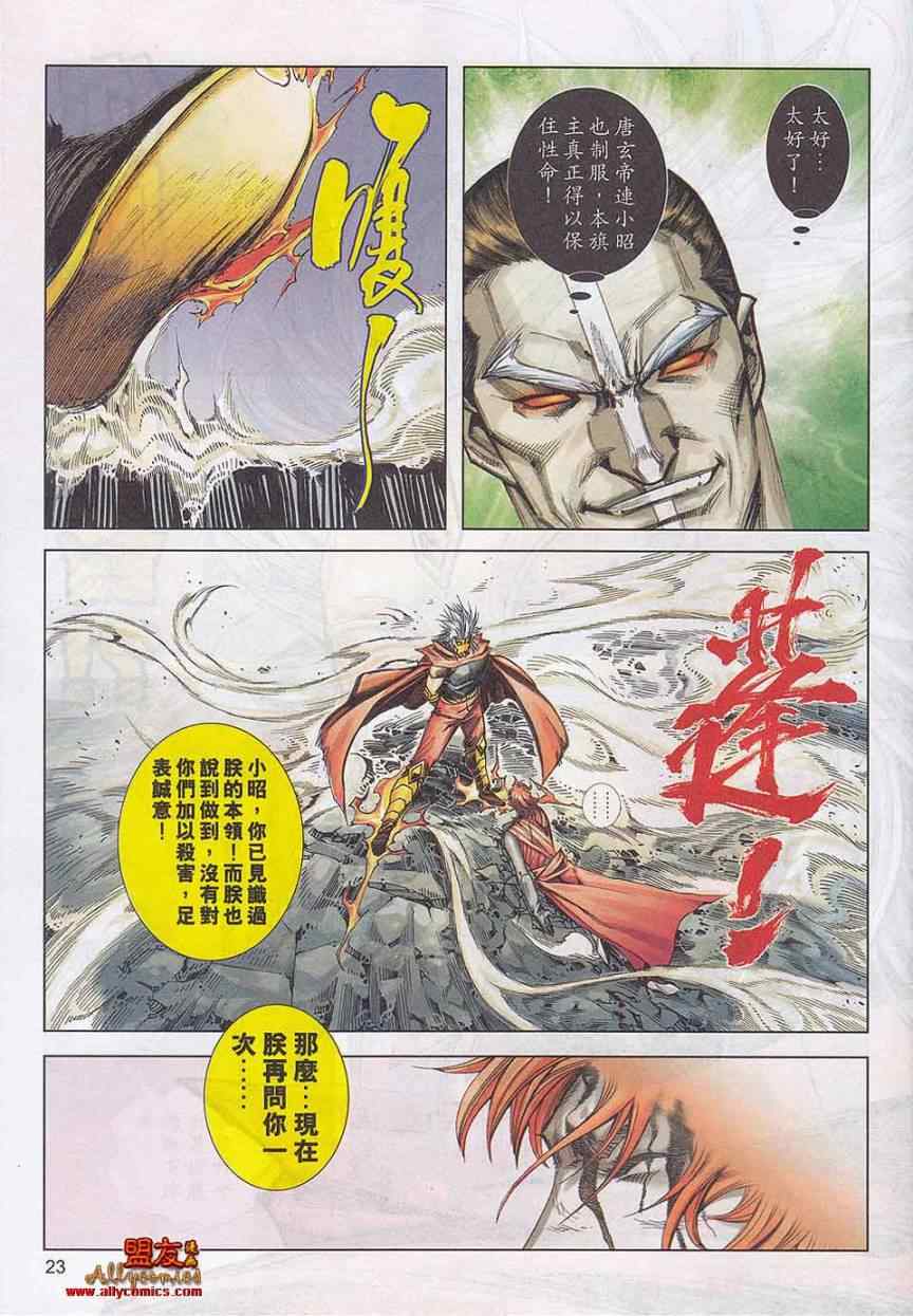 第785回19