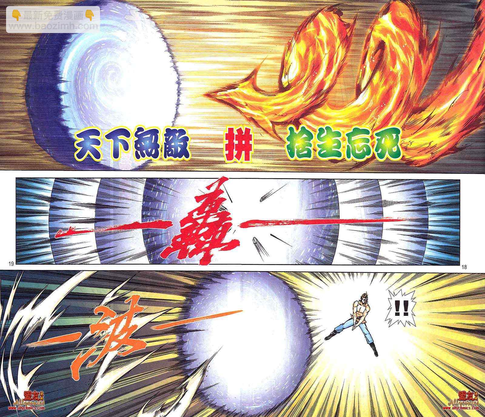 第800回16