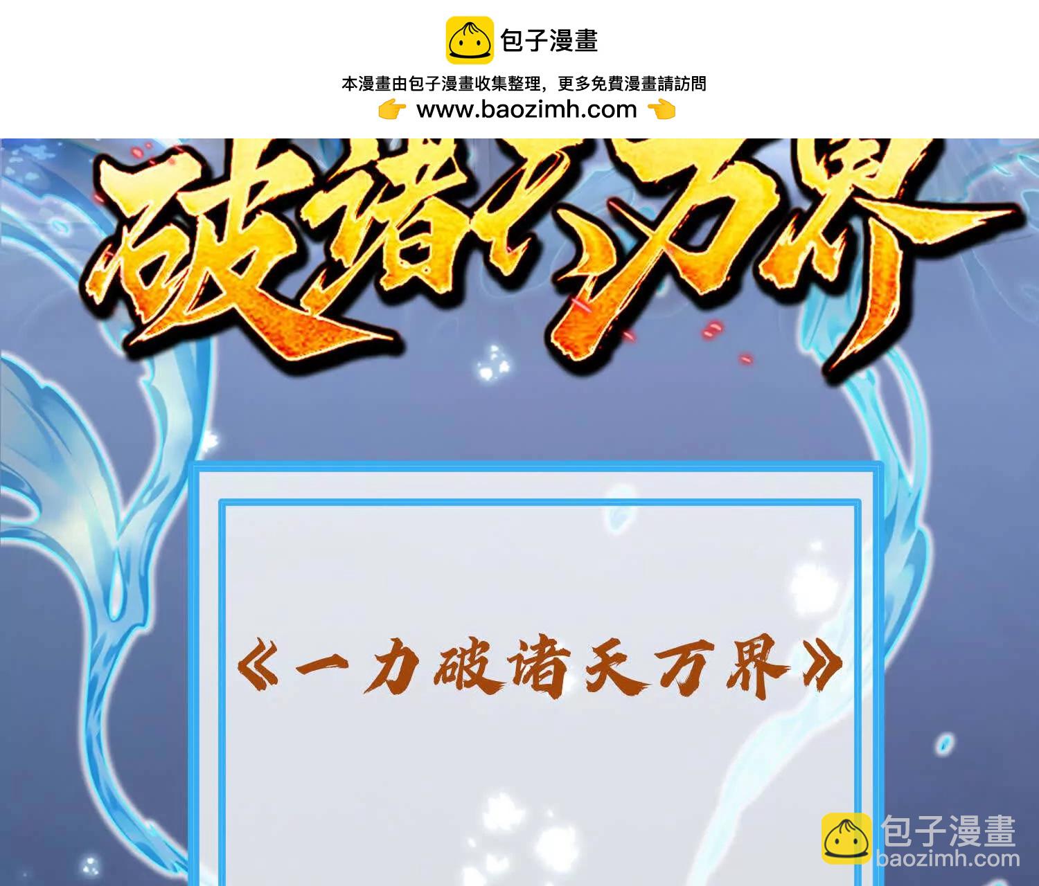 预告1