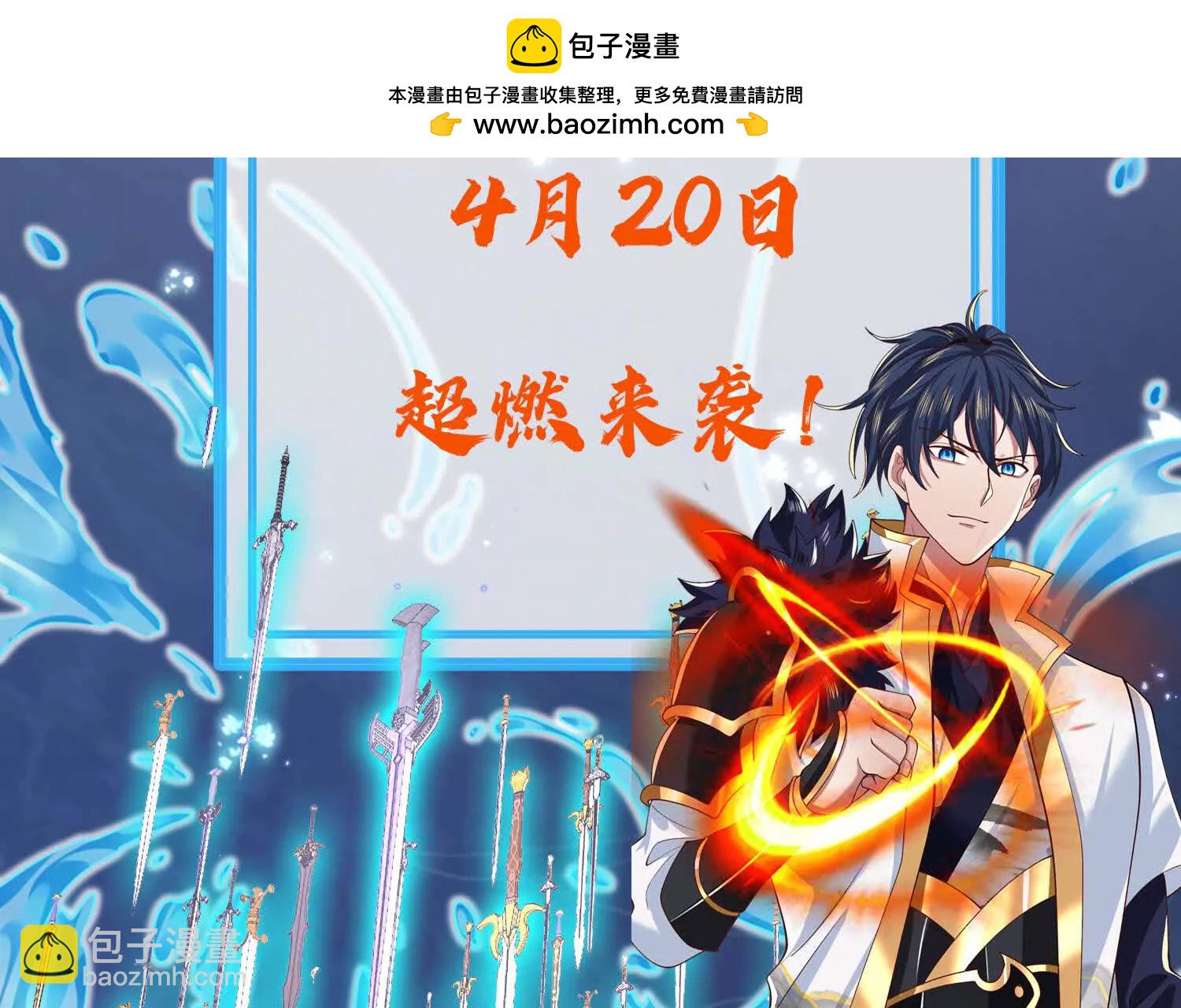 预告2
