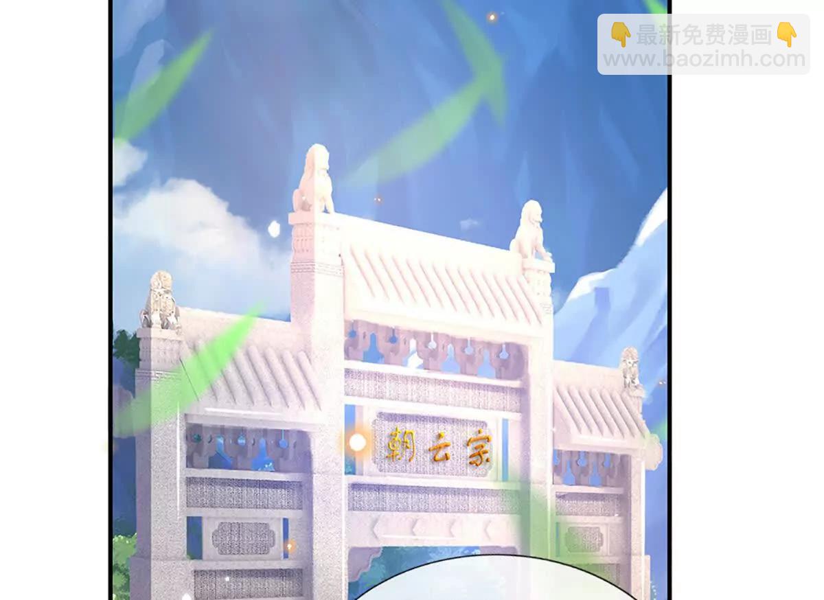 第1话 遭人陷害，忘恩负义38