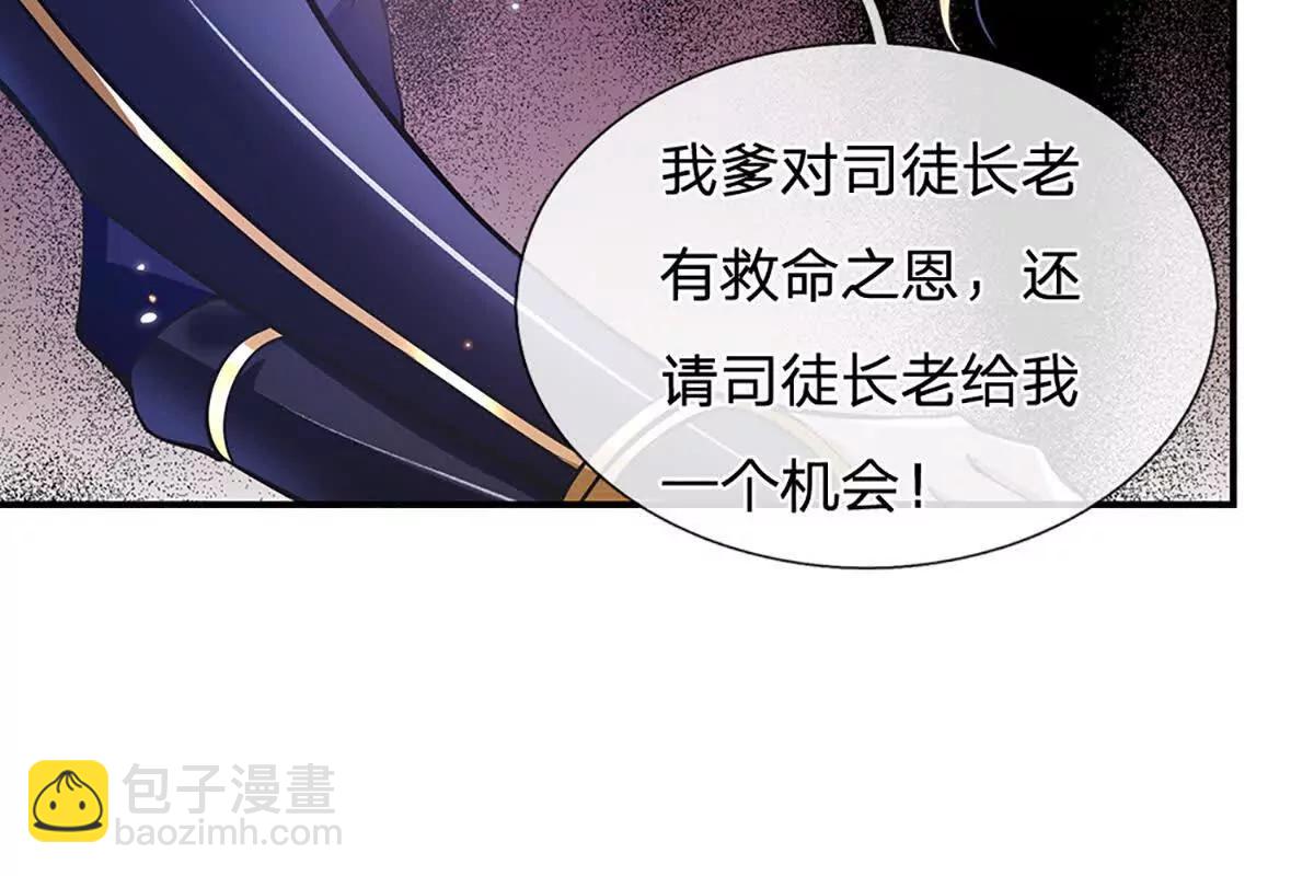 第1话 遭人陷害，忘恩负义58