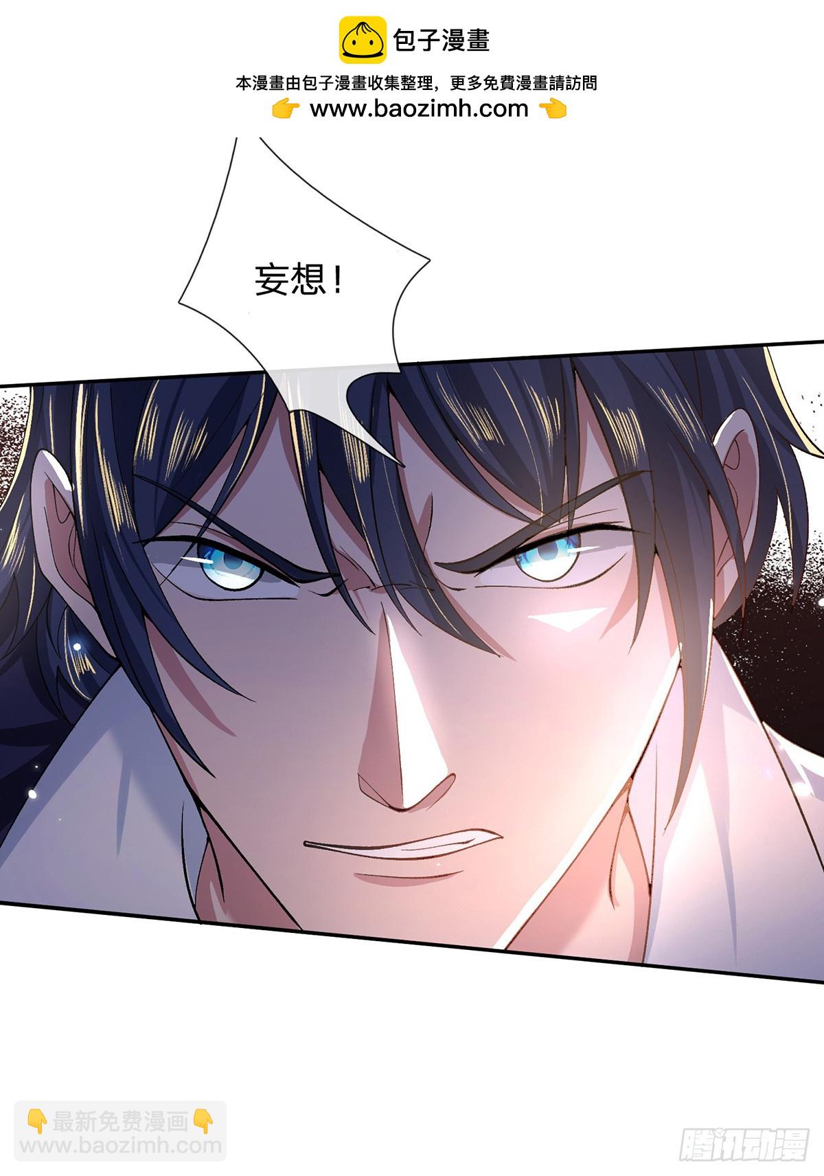 第5话 虎落平阳被犬欺14