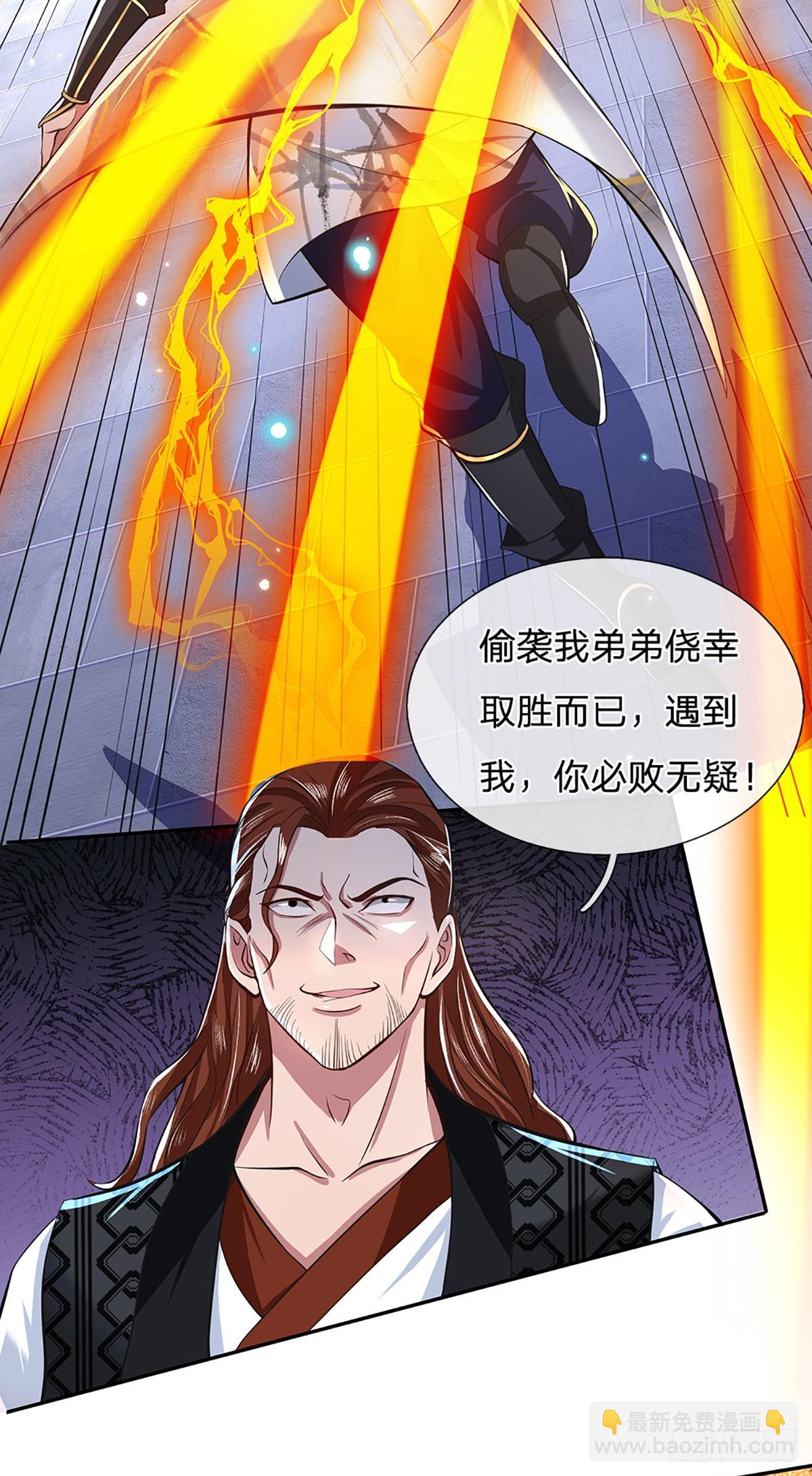 第5话 虎落平阳被犬欺23