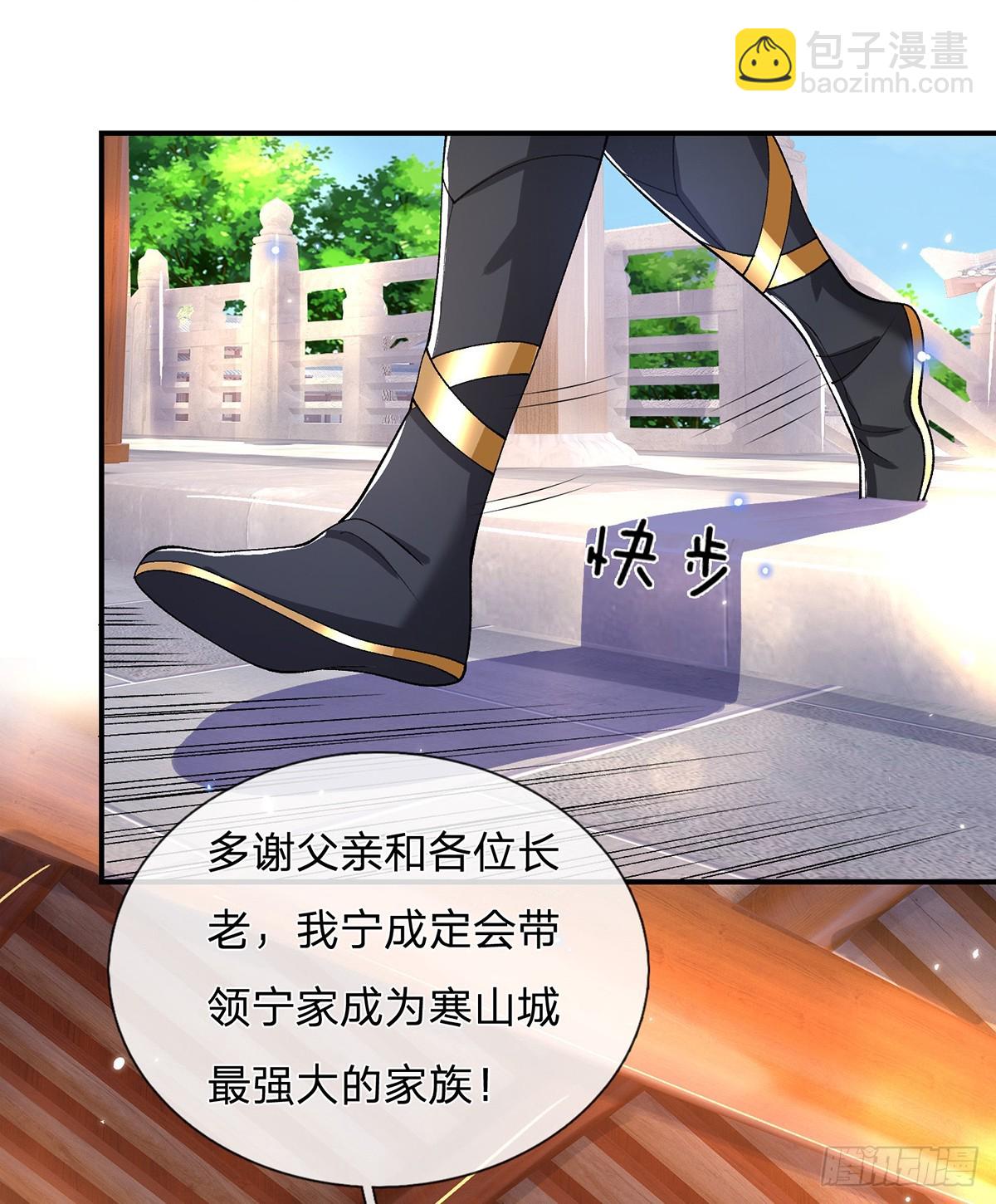 第5话 虎落平阳被犬欺4