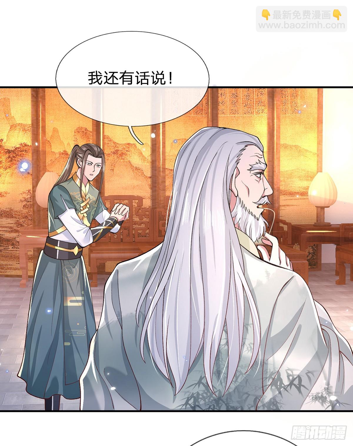 第5话 虎落平阳被犬欺6