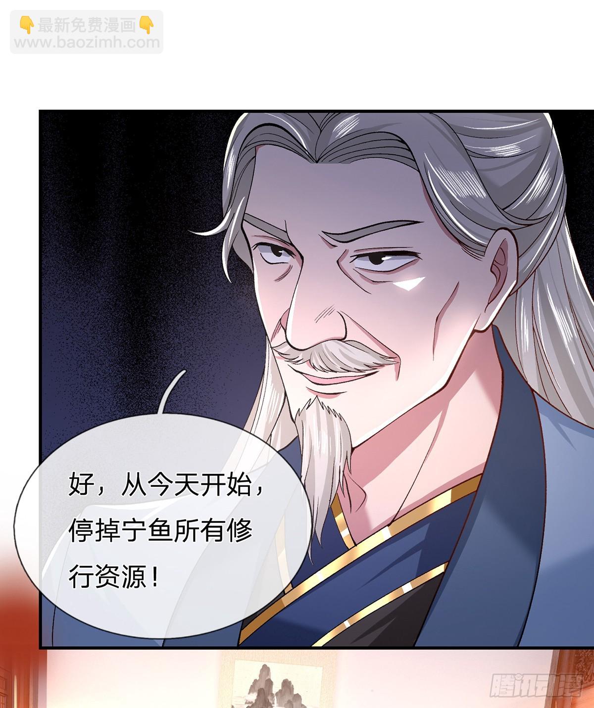 第5话 虎落平阳被犬欺8