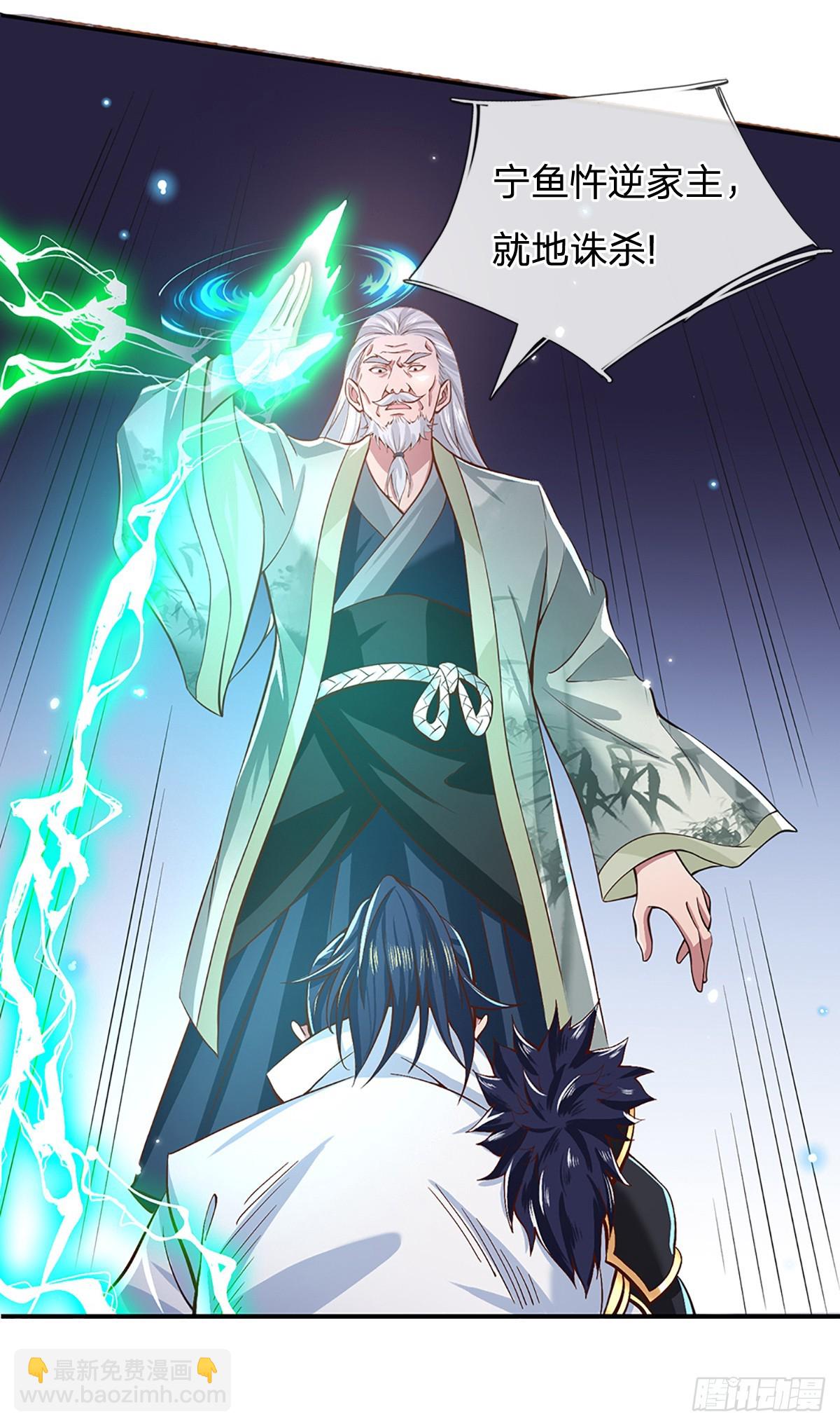 第6话 天选者8