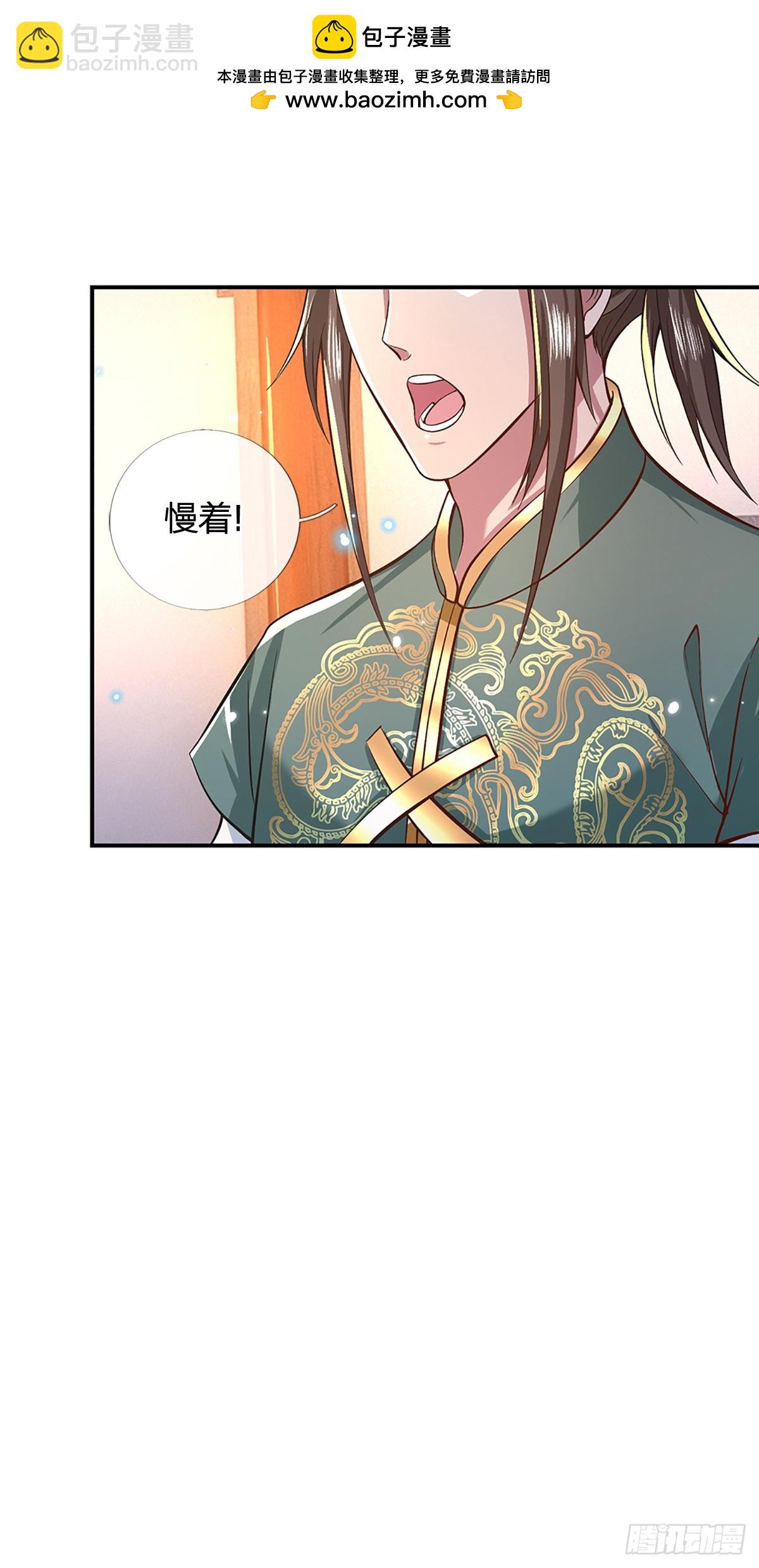第6话 天选者9