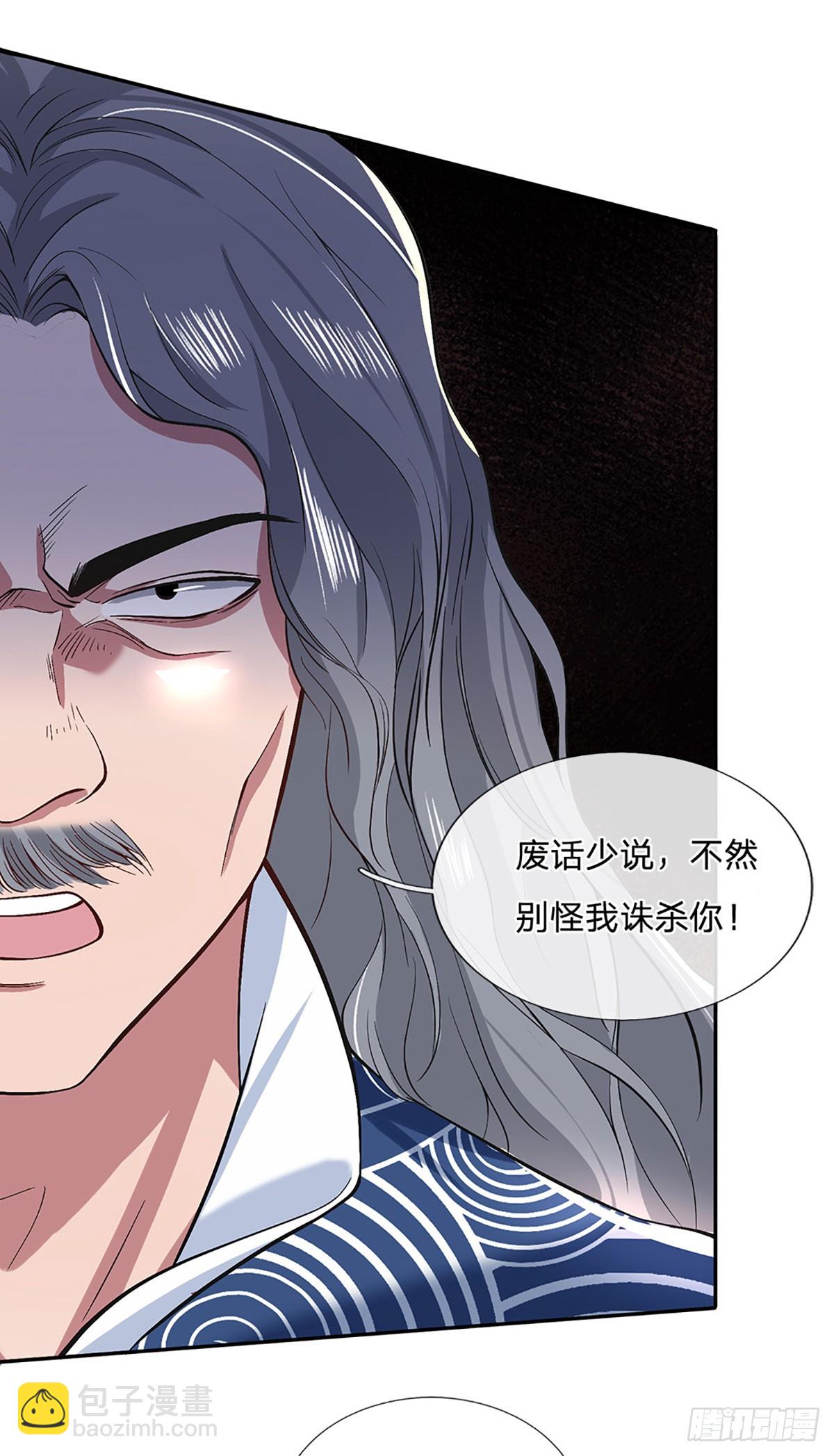 第7话 修行受限19