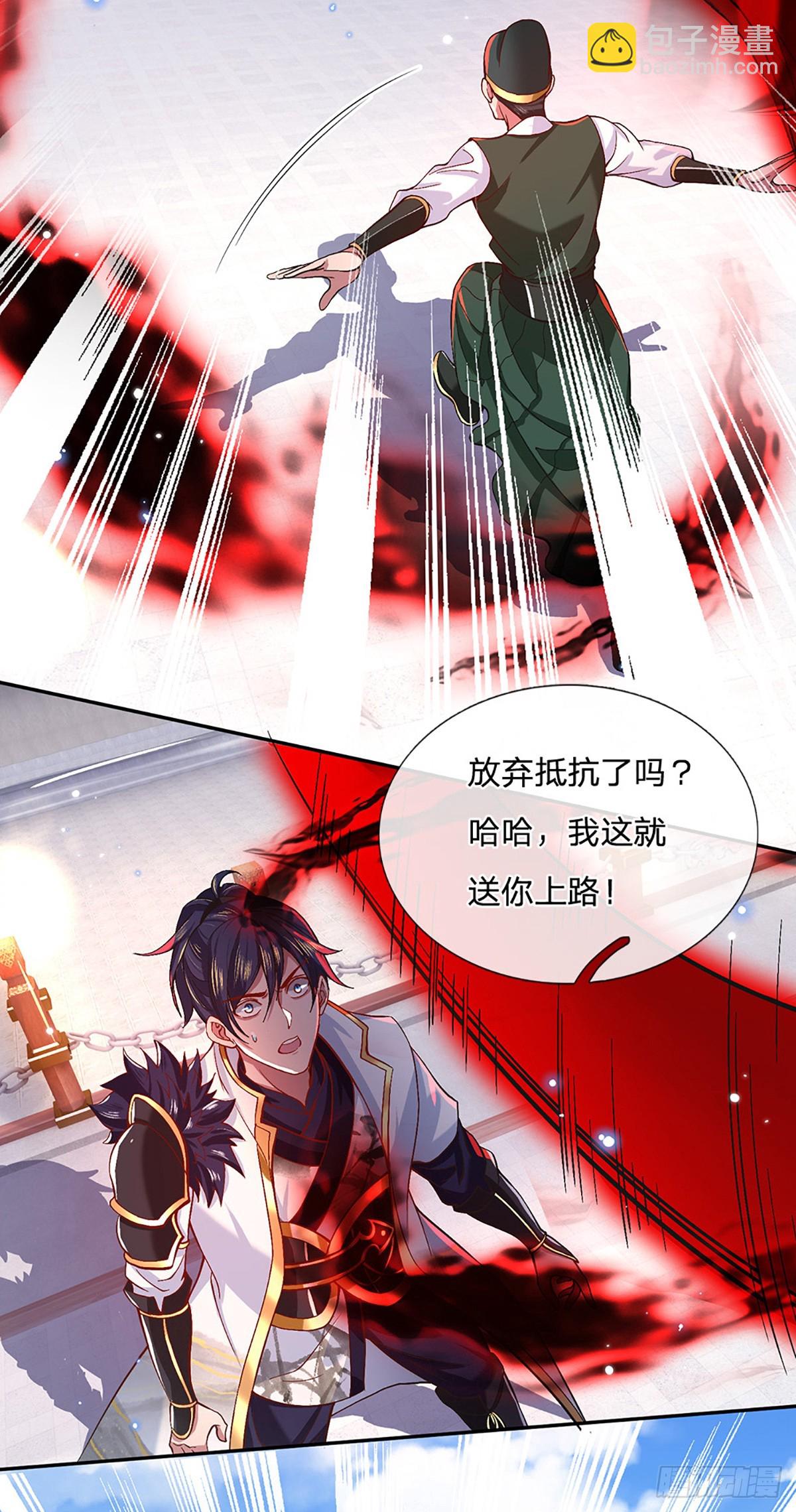 第10话 就等你这句话2