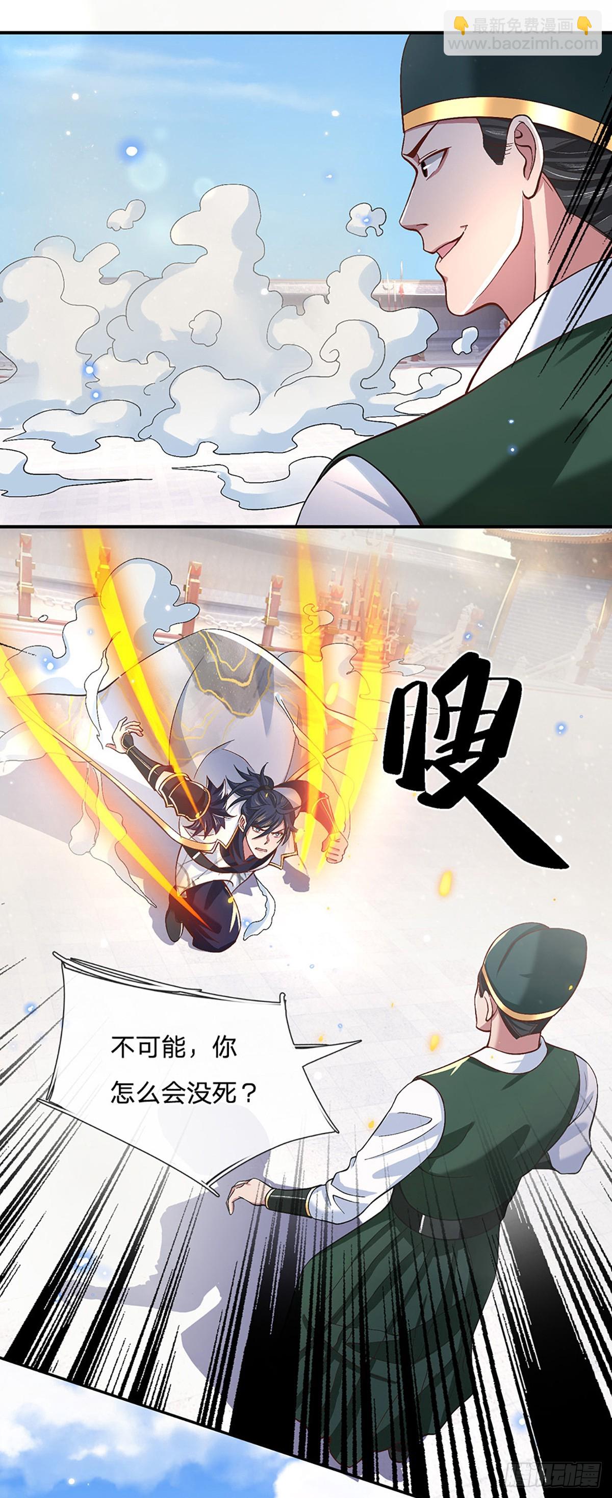第10话 就等你这句话5