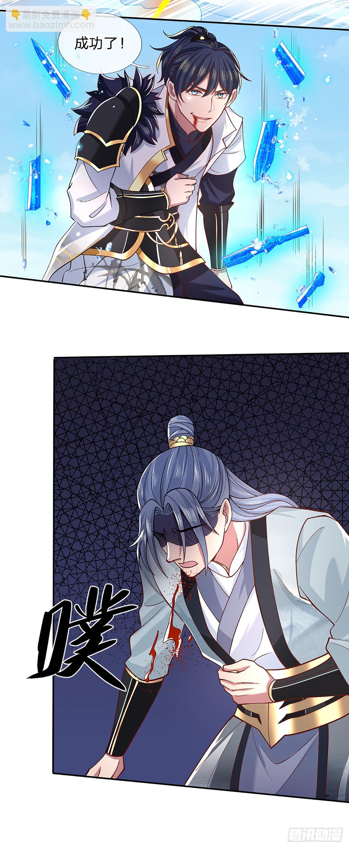 第11话 拼了！全力一击15