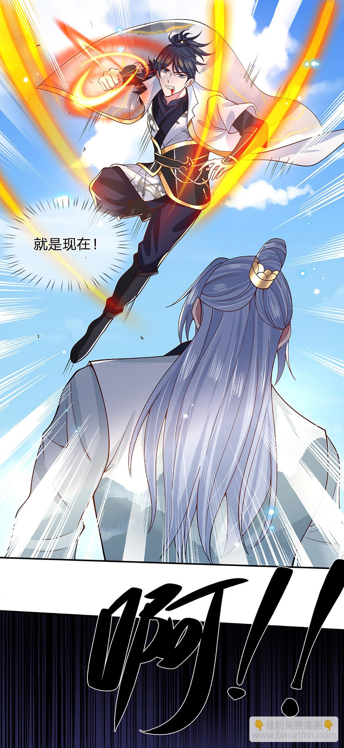 第11话 拼了！全力一击16