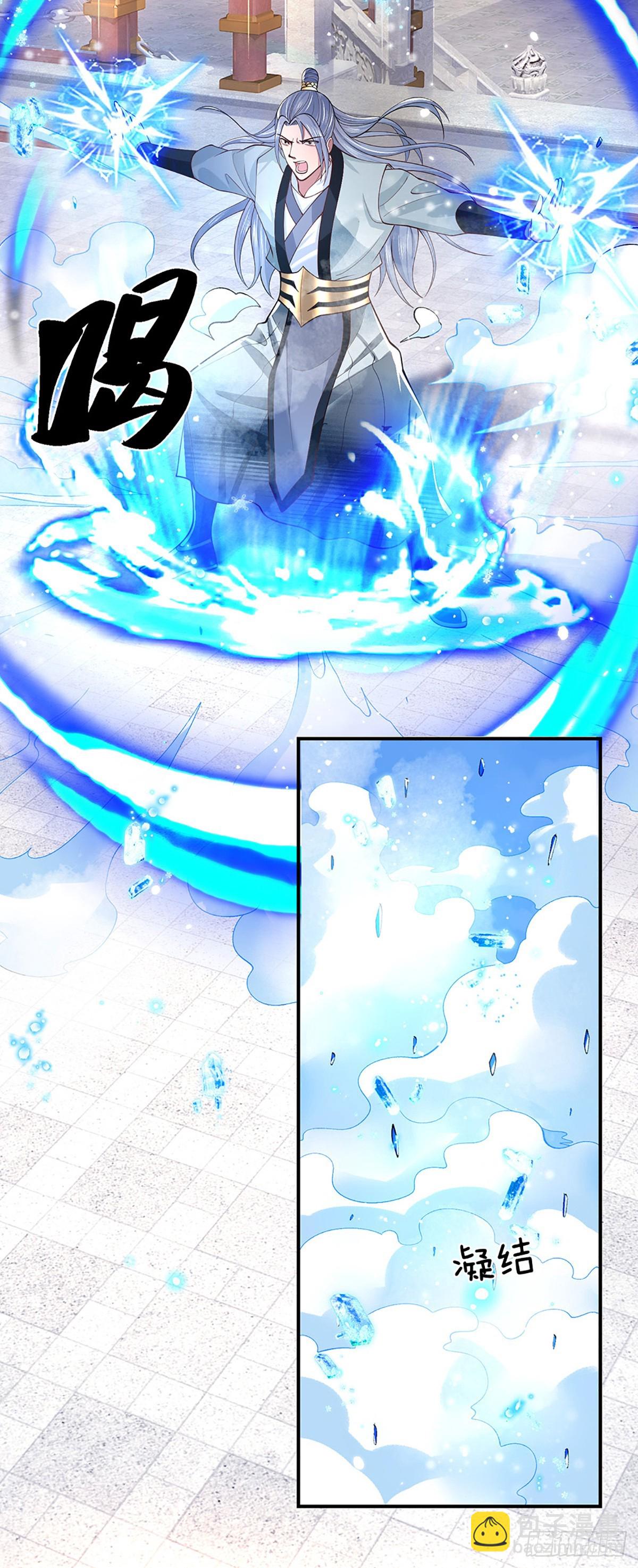 第11话 拼了！全力一击4