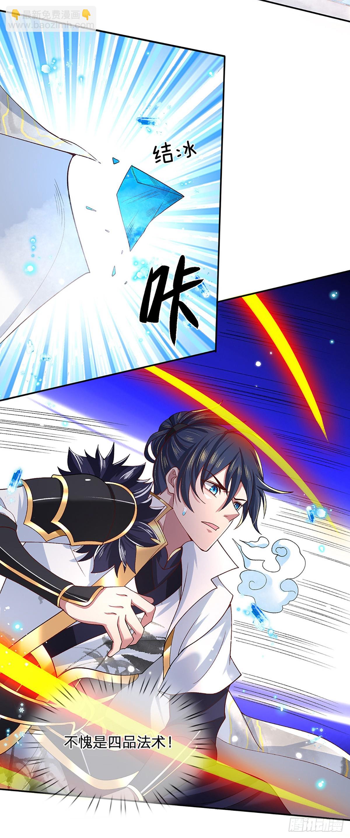 第11话 拼了！全力一击6