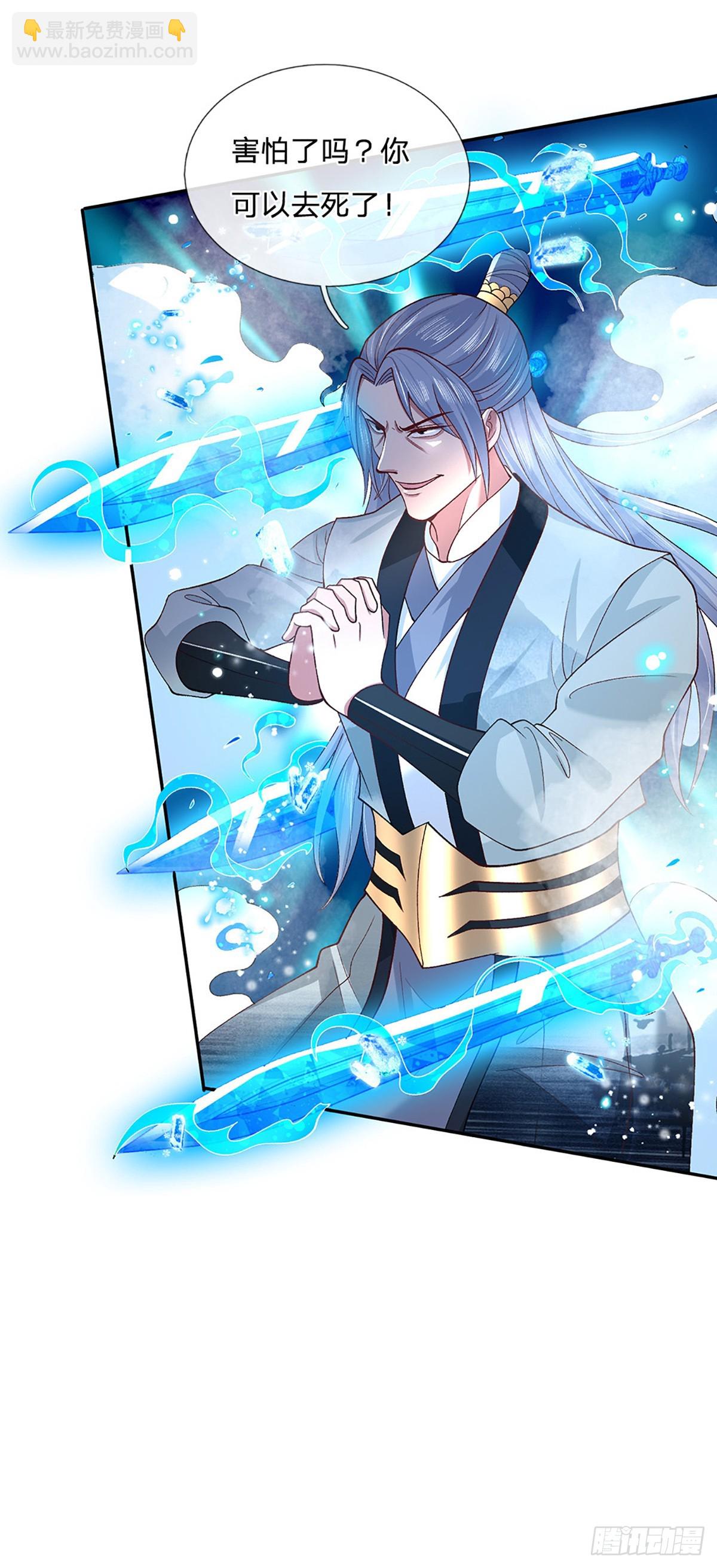 第11话 拼了！全力一击7
