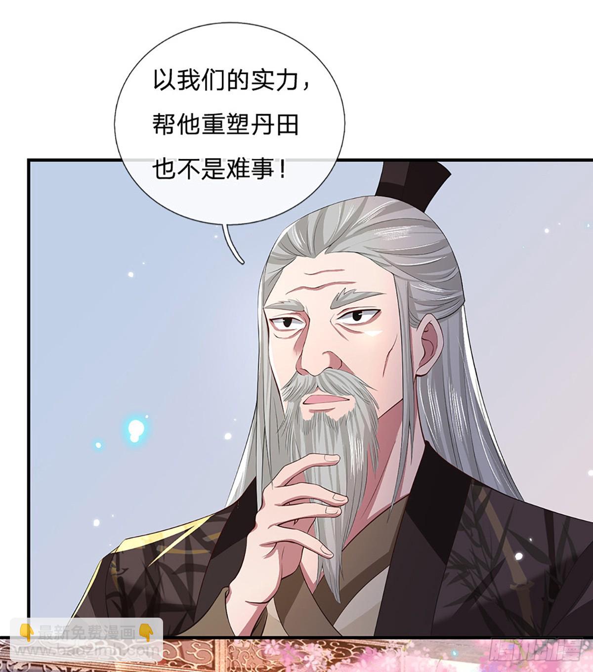 第12话 打脸苏家14