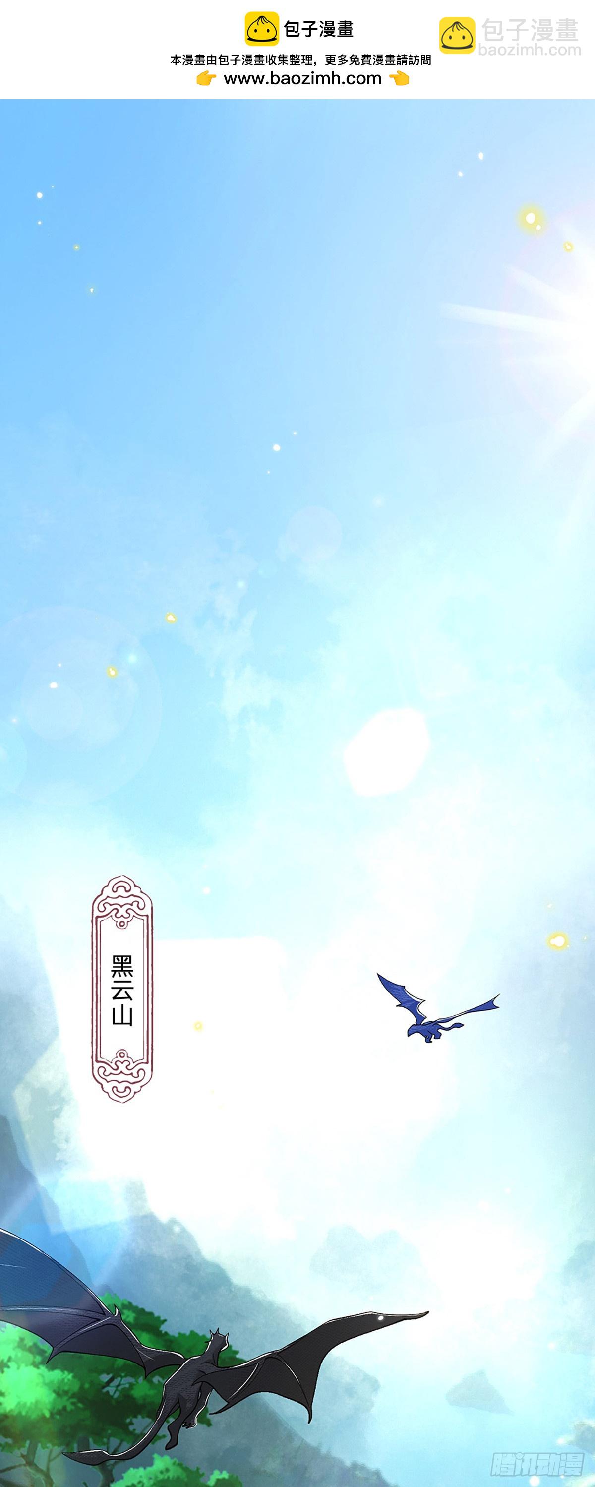 第13话 隐藏的底牌1