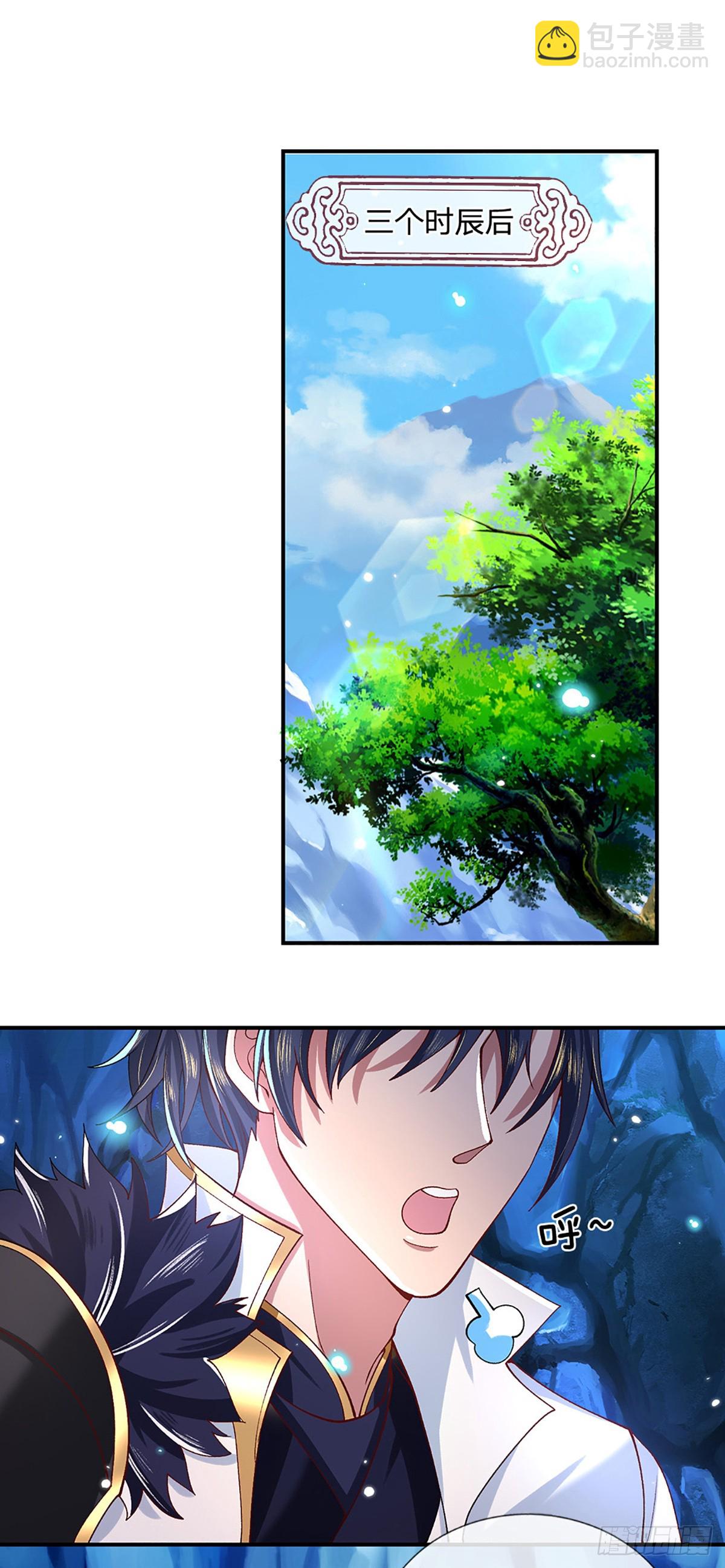 第13话 隐藏的底牌10