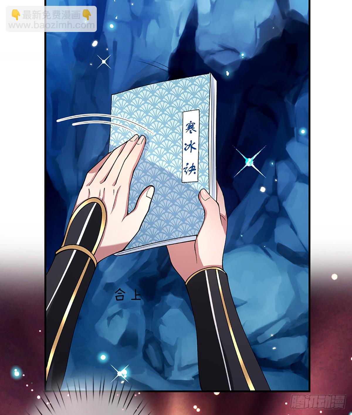 第13话 隐藏的底牌15