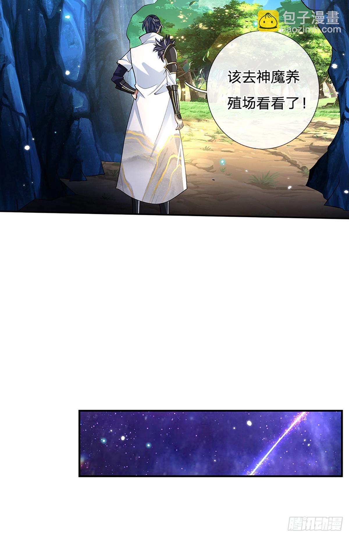 第13话 隐藏的底牌17