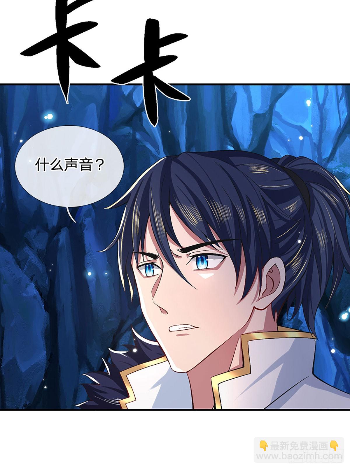 第14话 还是要感谢你11