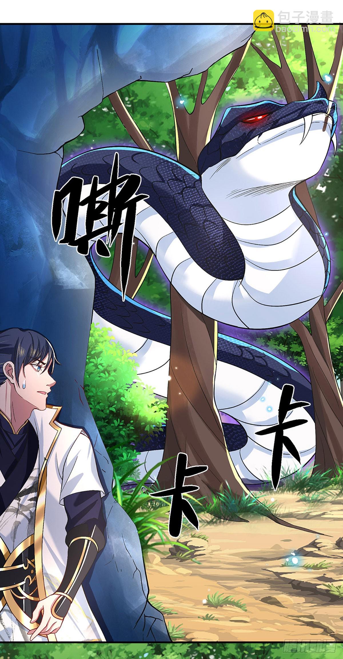 第14话 还是要感谢你12