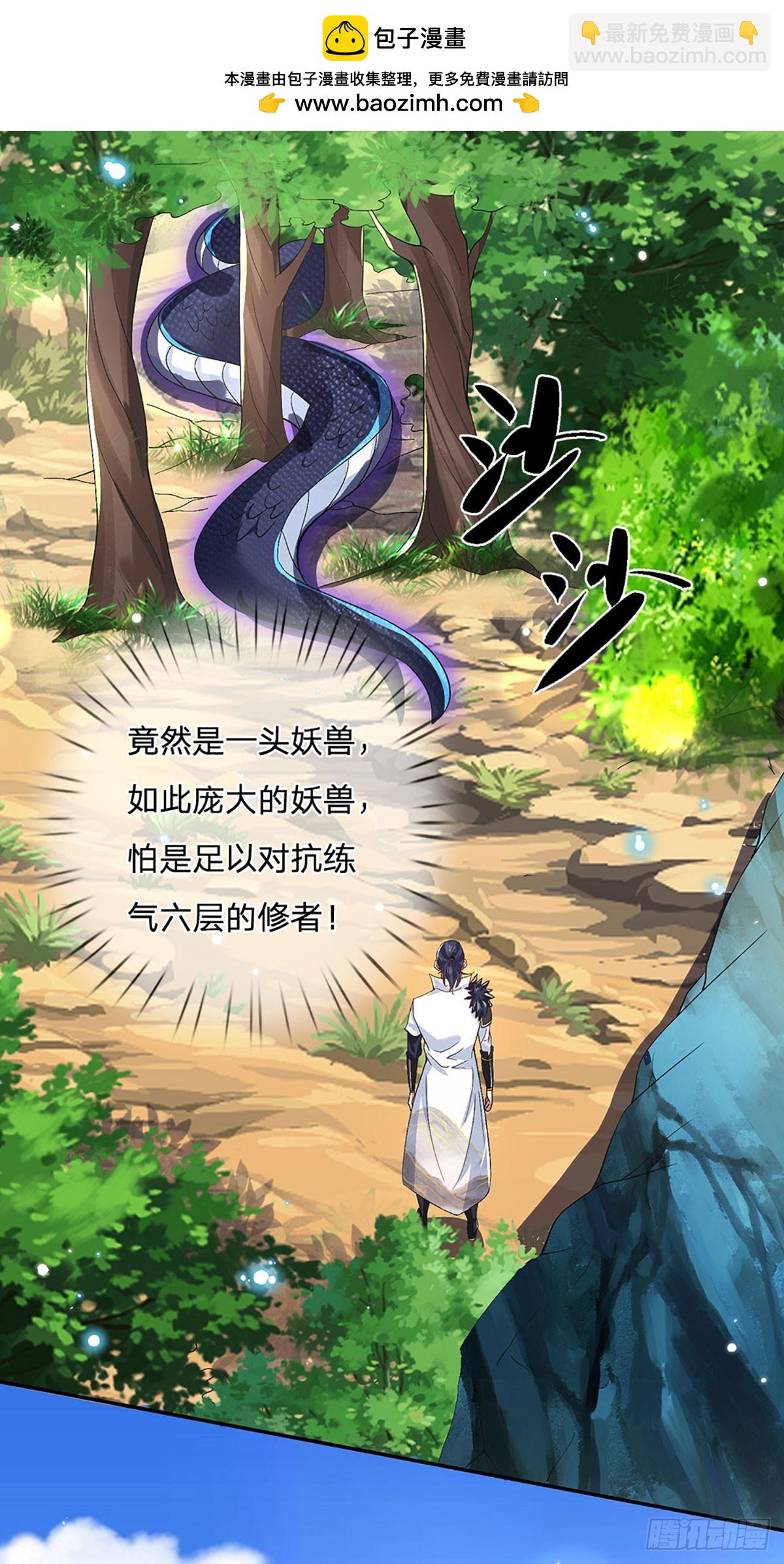 第14话 还是要感谢你13