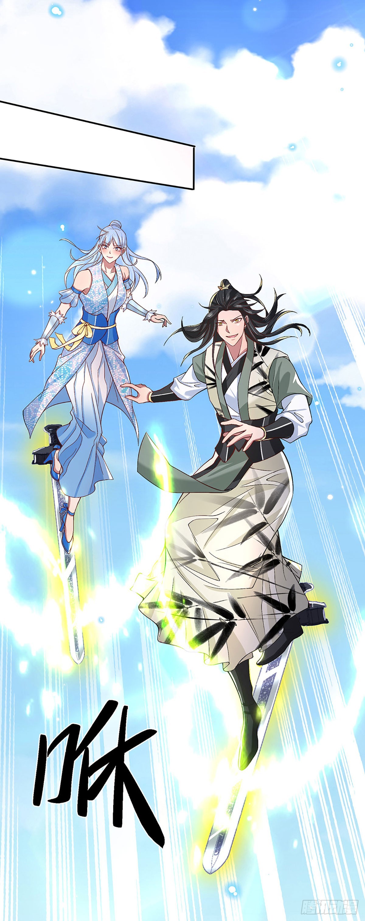 第14话 还是要感谢你14
