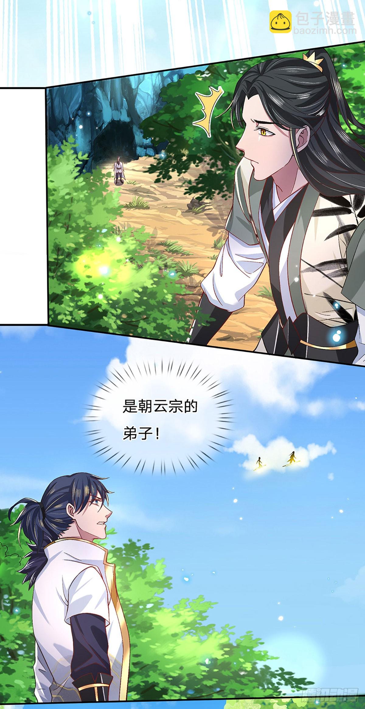 第14话 还是要感谢你15