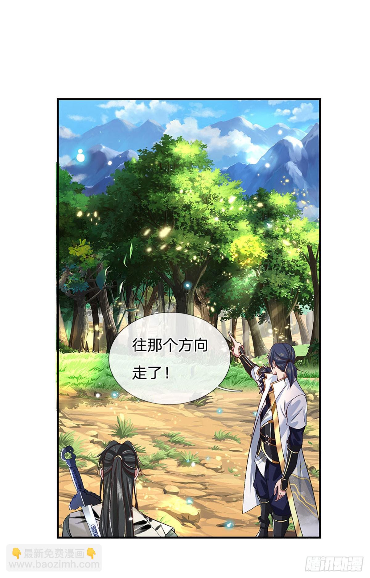 第14话 还是要感谢你20