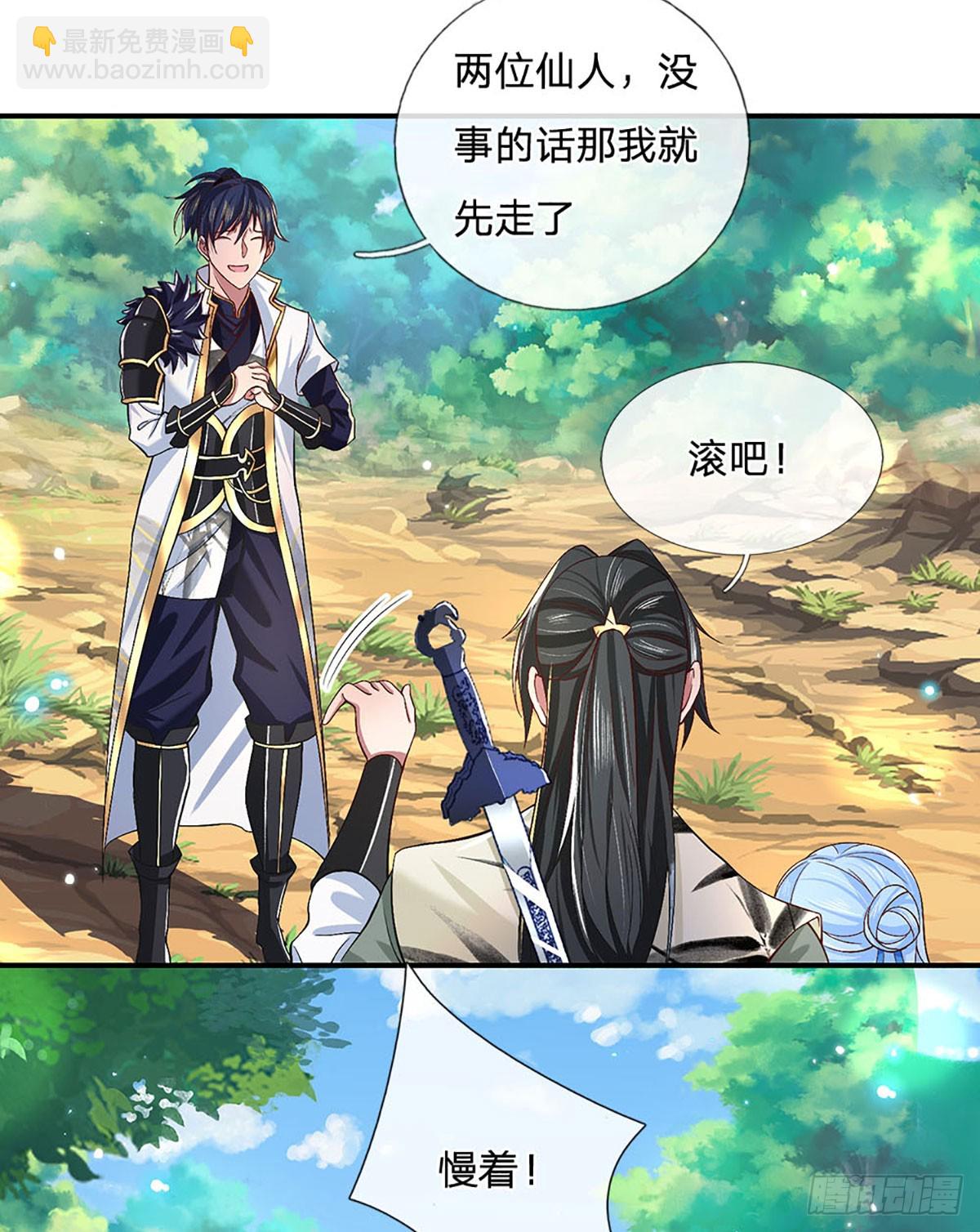 第14话 还是要感谢你25