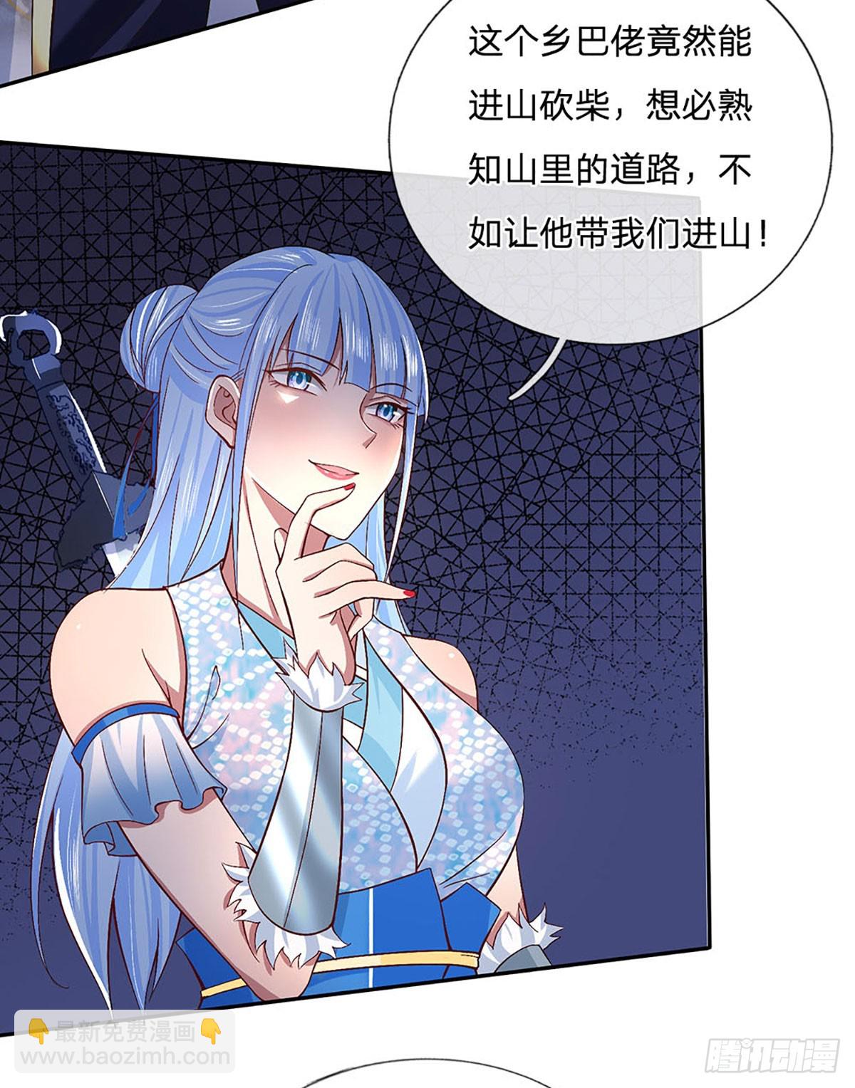 第14话 还是要感谢你27