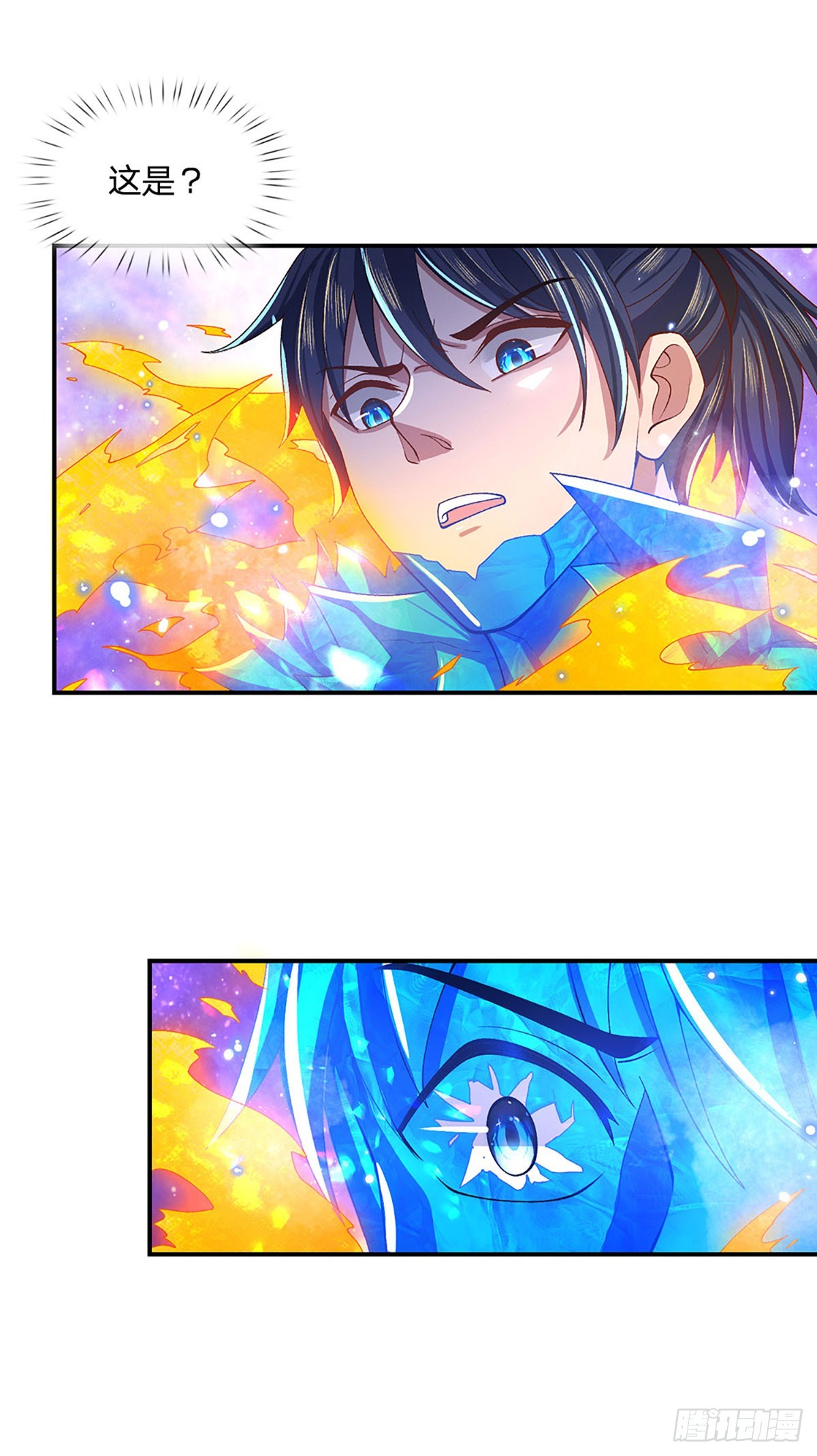 第14话 还是要感谢你3