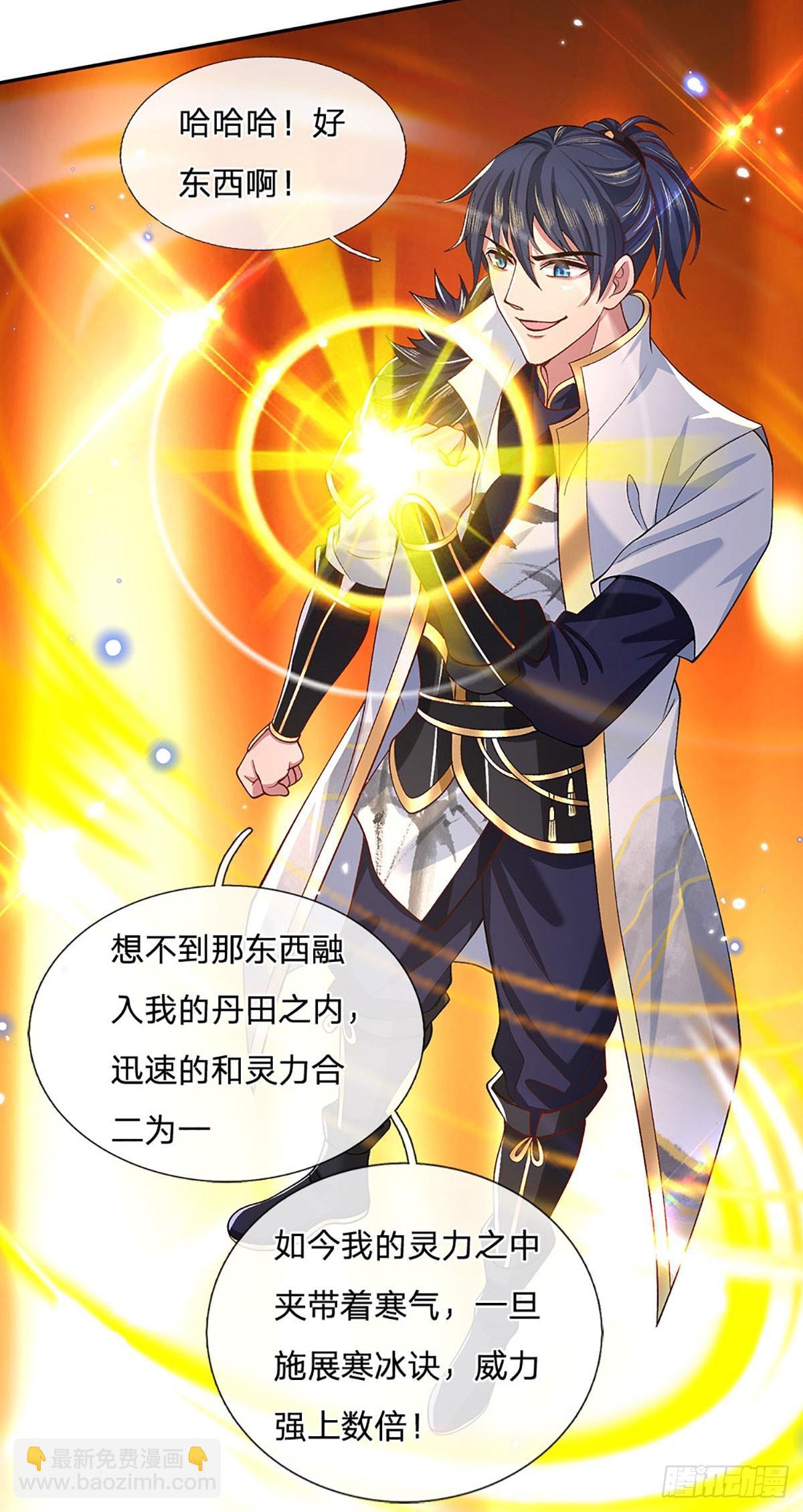 第14话 还是要感谢你6