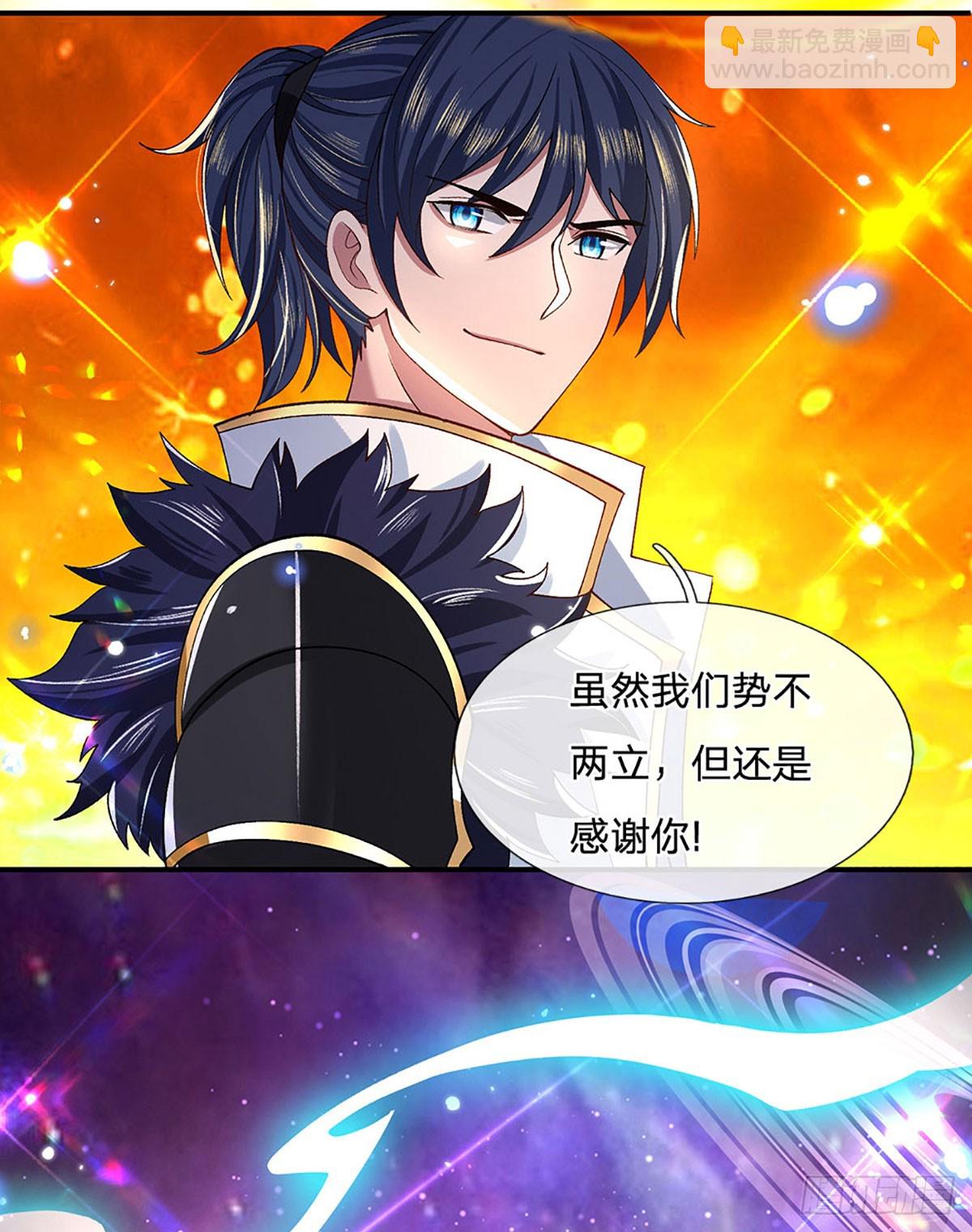 第14话 还是要感谢你7