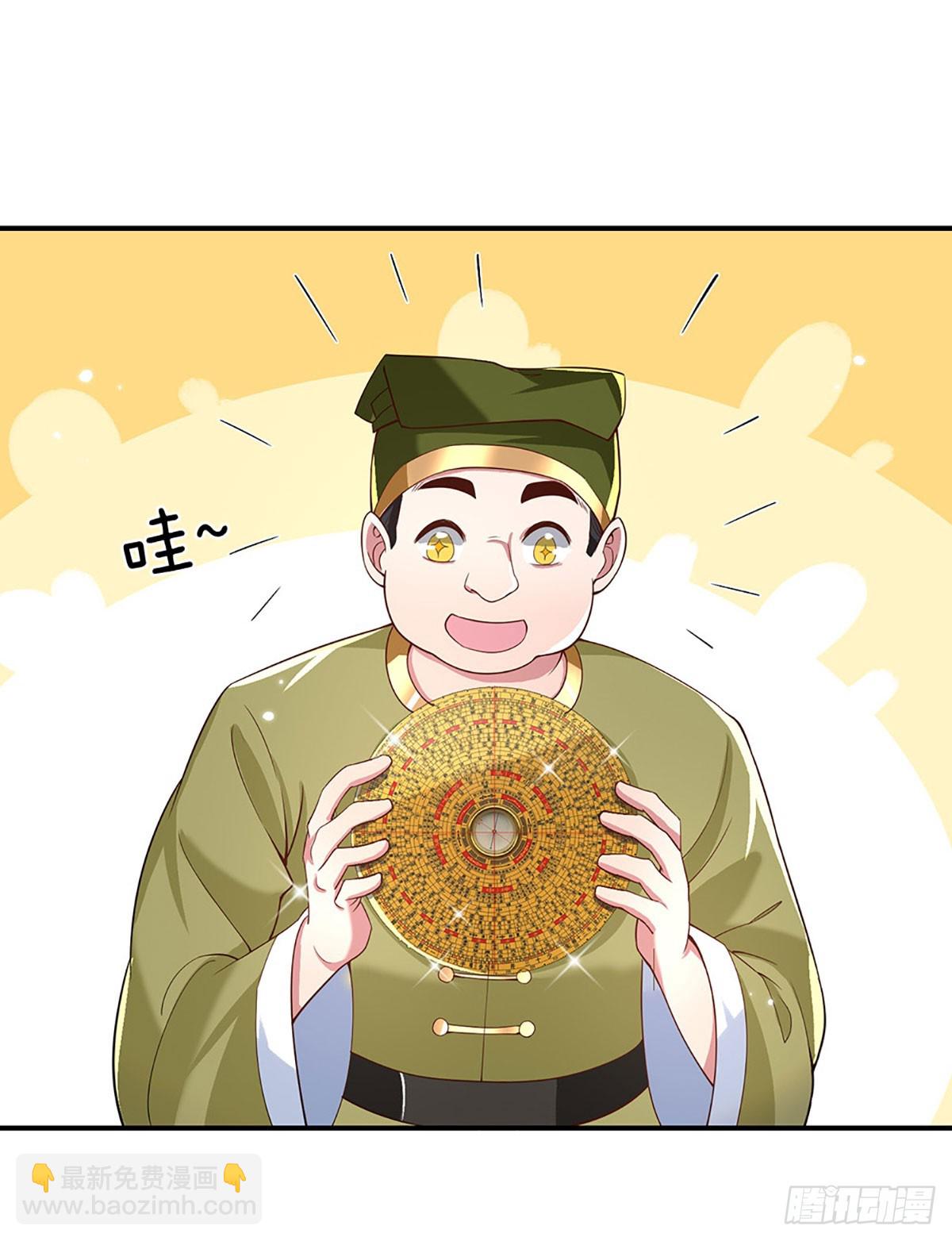 第22话 盘龙黑市14