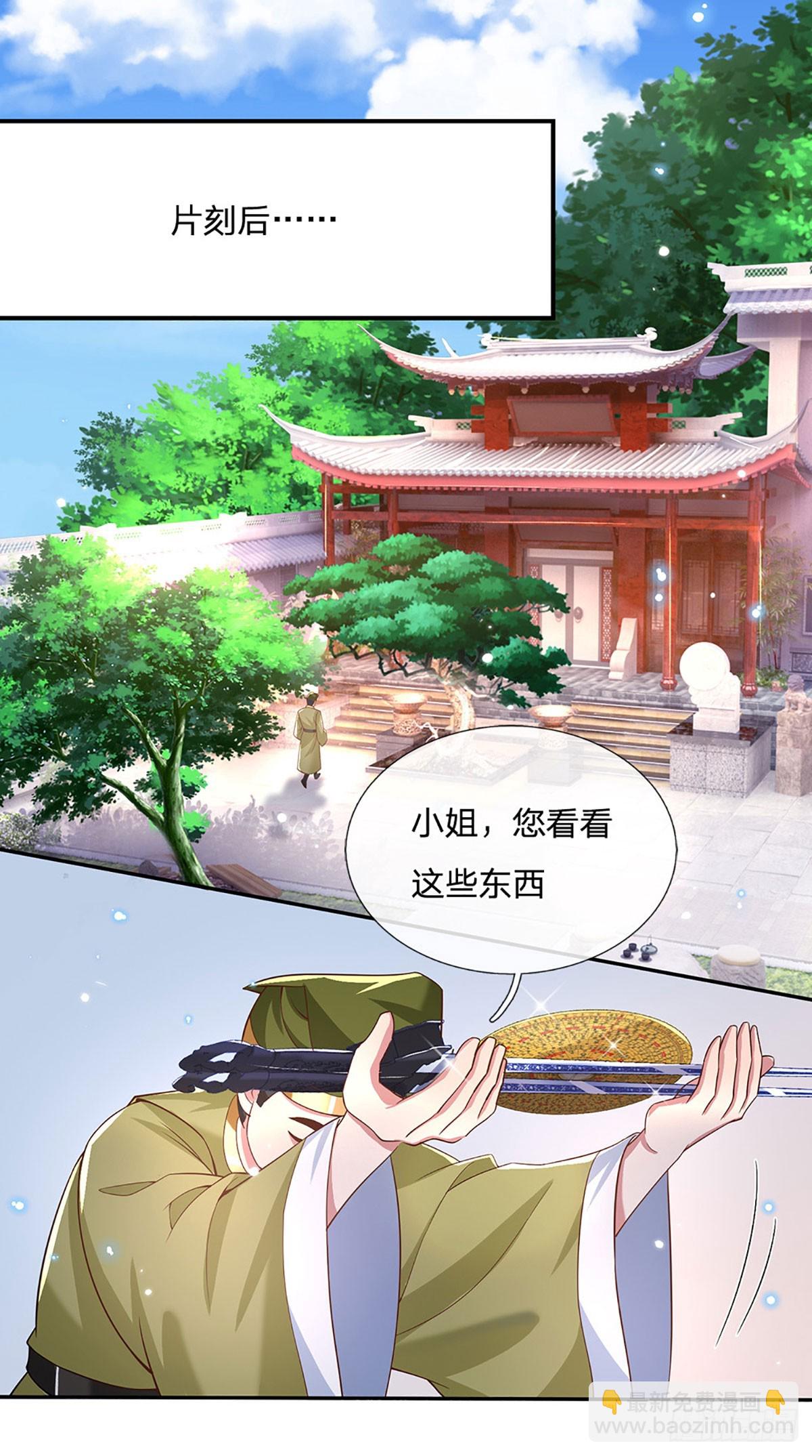 第22话 盘龙黑市17