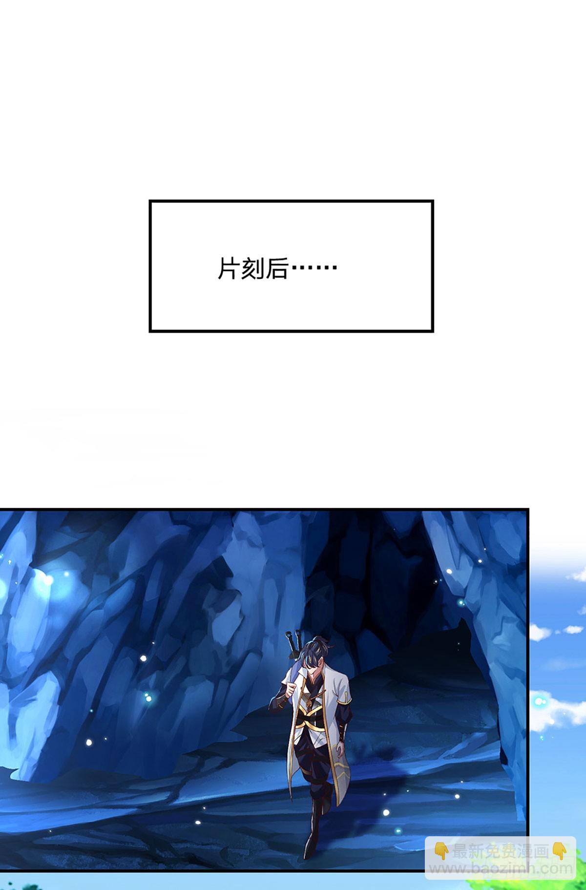 第22话 盘龙黑市7