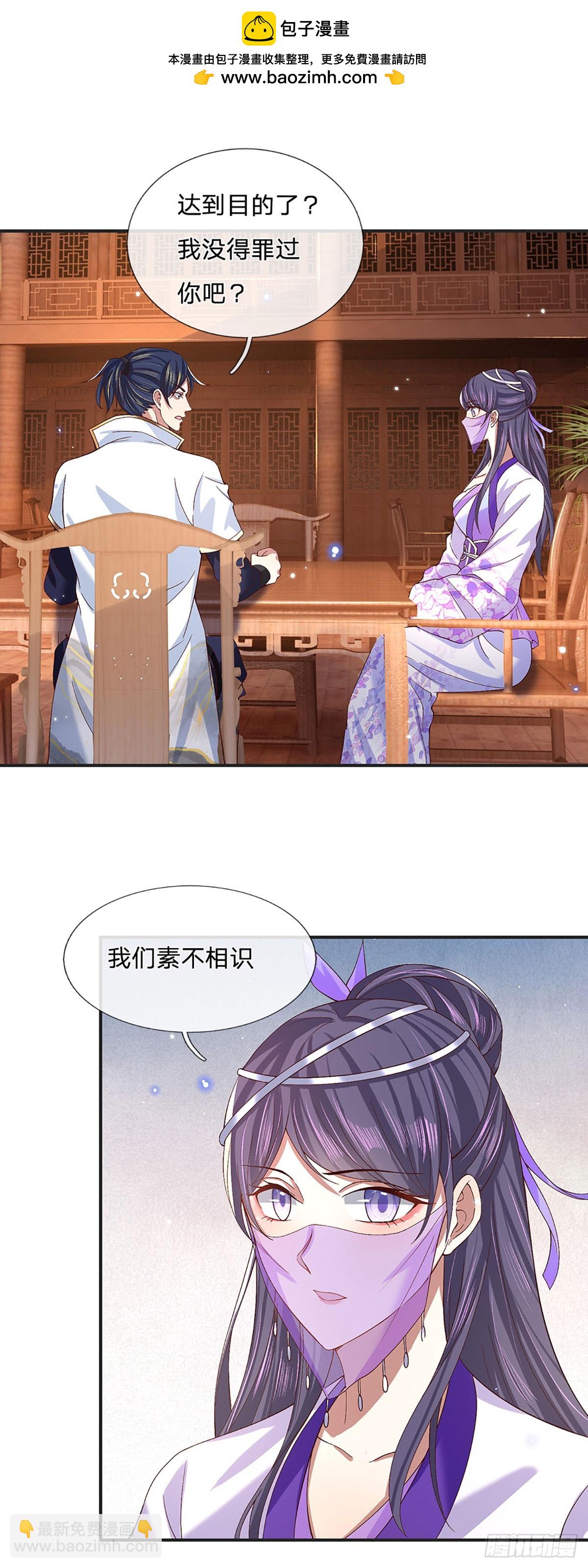 第24话 有其兄必有其弟12