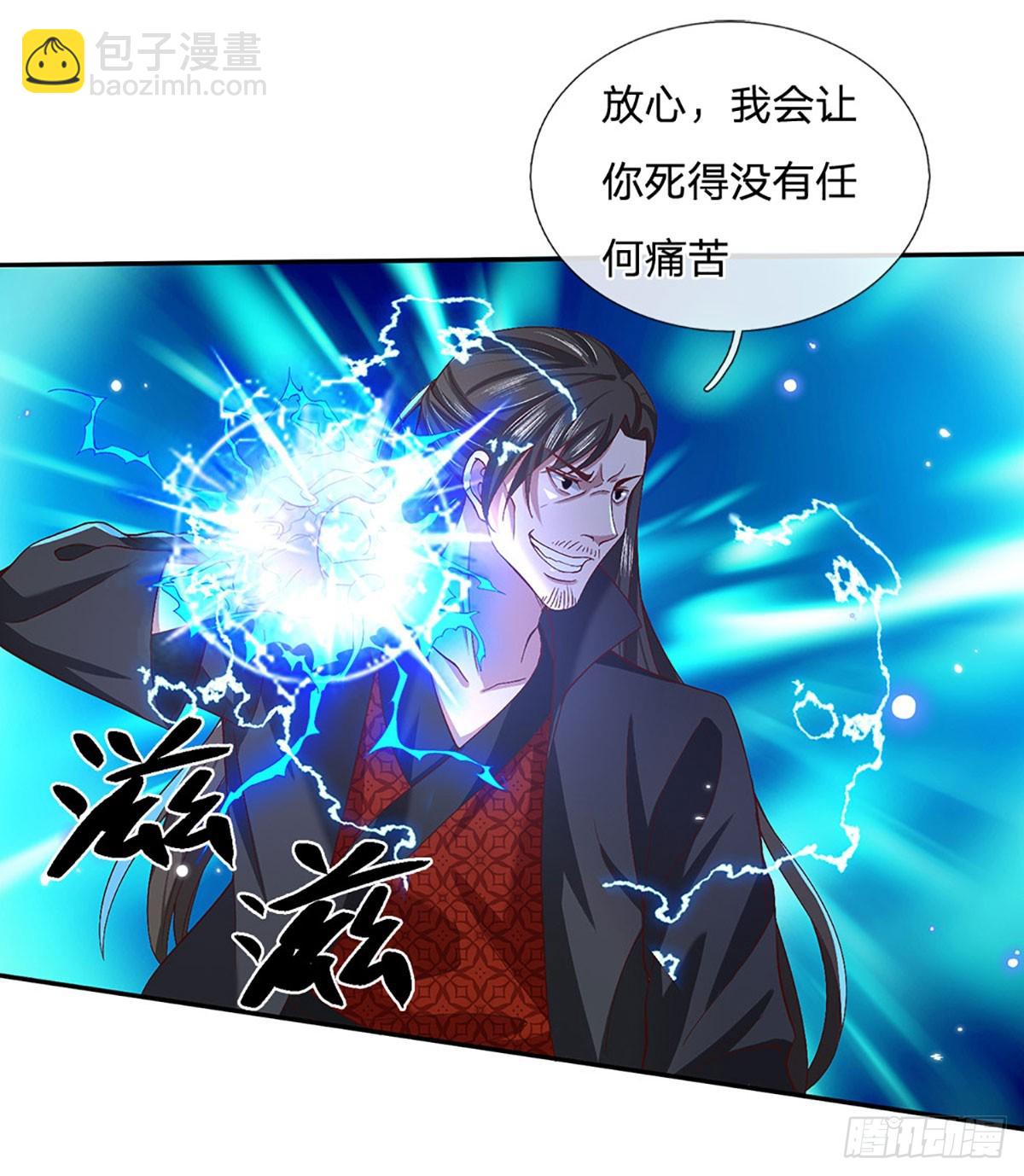 第24话 有其兄必有其弟2