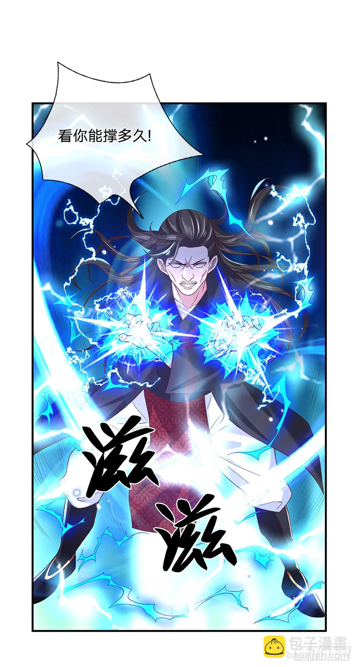 第24话 有其兄必有其弟6